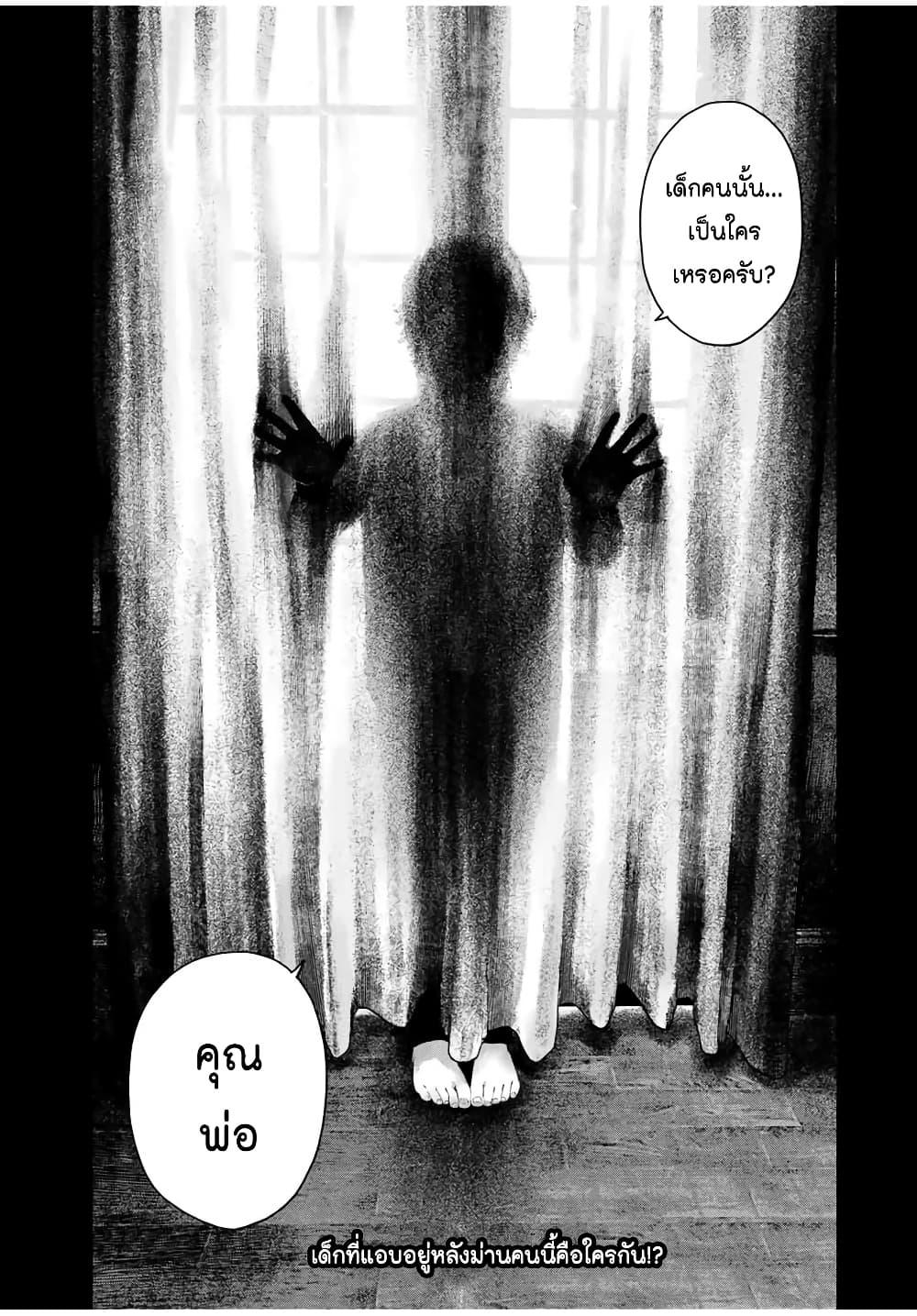 Manga-lc-com อ่านมังงะ อ่านการ์ตูน ออนไลน์ ฟรี Furitsumore Kodoku na Shi yo ตอนที่ 1 2 3 4 5 6 7 8 9 10 11 12 13 14 ฟรี ไม่มีโฆษณา Manga-lc - อ่าน มังงะ อ่าน การ์ตูน ออนไลน์ อ่านมังงะ ฟรี