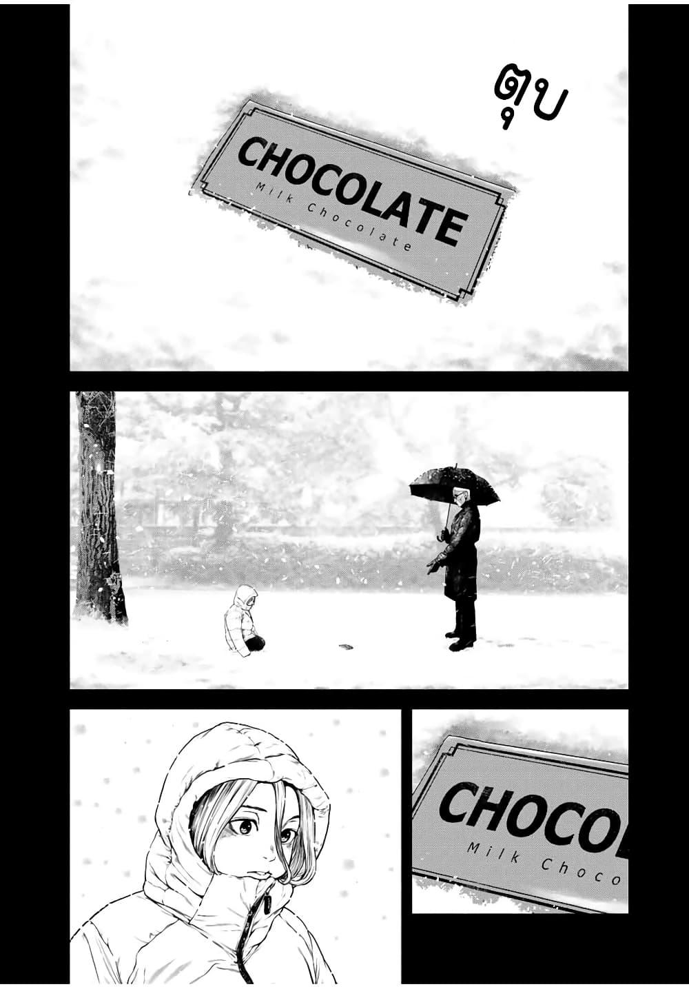 Manga-lc-com อ่านมังงะ อ่านการ์ตูน ออนไลน์ ฟรี Furitsumore Kodoku na Shi yo ตอนที่ 1 2 3 4 5 6 7 8 9 10 11 12 13 14 ฟรี ไม่มีโฆษณา Manga-lc - อ่าน มังงะ อ่าน การ์ตูน ออนไลน์ อ่านมังงะ ฟรี