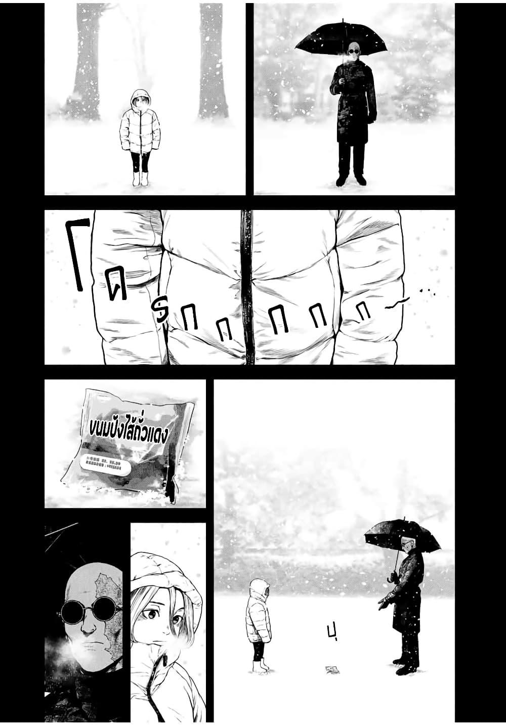 Manga-lc-com อ่านมังงะ อ่านการ์ตูน ออนไลน์ ฟรี Furitsumore Kodoku na Shi yo ตอนที่ 1 2 3 4 5 6 7 8 9 10 11 12 13 14 ฟรี ไม่มีโฆษณา Manga-lc - อ่าน มังงะ อ่าน การ์ตูน ออนไลน์ อ่านมังงะ ฟรี