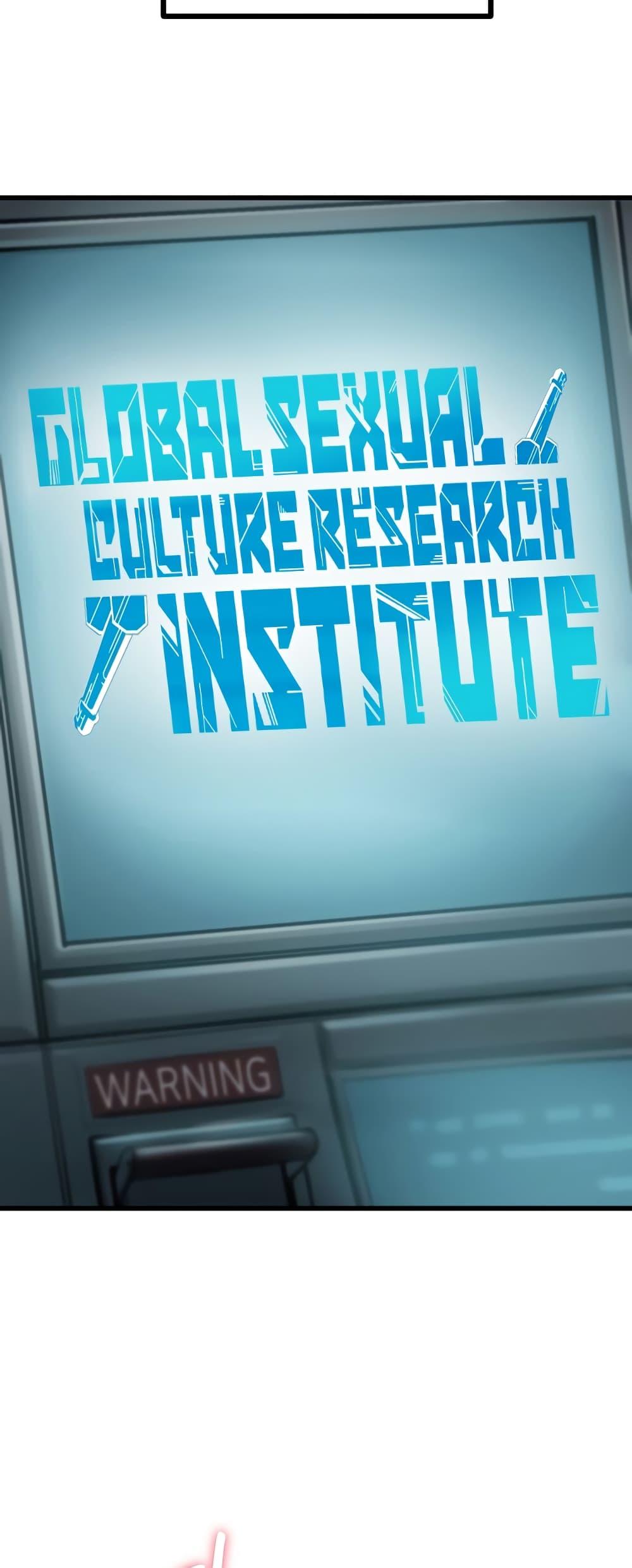 Doujin-Lc- อ่าน โดจิน มังฮวา เกาหลี ญี่ปุ่น จีน แปลไทย Global Sexual Culture Research Institute ตอนที่ 1 2 3 4 5 6 7 8 9 10 11 12 13 14 ฟรี ไม่มีโฆษณา อ่าน โดจิน Manhwa เกาหลี ญี่ปุ่น จีน เรามีครบ คัดมาให้เน้นๆ โดจิน 18+ รับประกันความฟินโดย  Doujin Lc