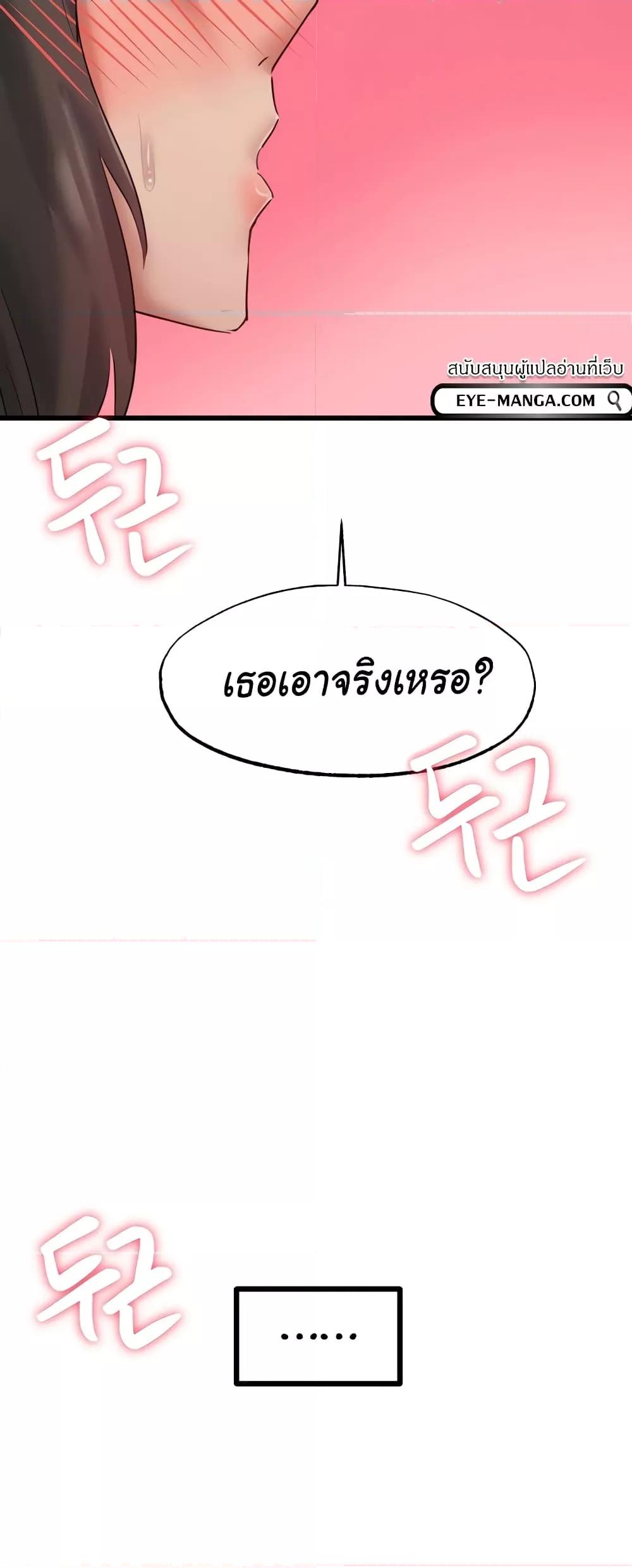 Doujin-Lc- อ่าน โดจิน มังฮวา เกาหลี ญี่ปุ่น จีน แปลไทย Global Sexual Culture Research Institute ตอนที่ 1 2 3 4 5 6 7 8 9 10 11 12 13 14 ฟรี ไม่มีโฆษณา อ่าน โดจิน Manhwa เกาหลี ญี่ปุ่น จีน เรามีครบ คัดมาให้เน้นๆ โดจิน 18+ รับประกันความฟินโดย  Doujin Lc