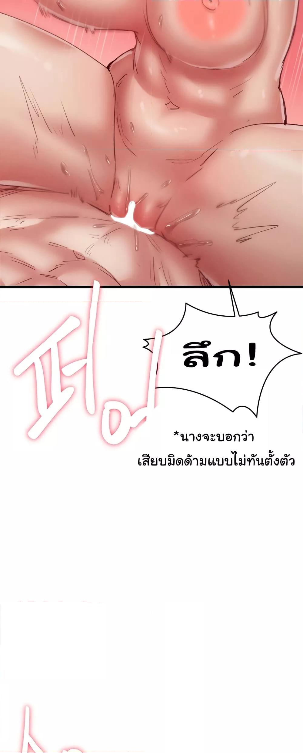 Doujin-Lc- อ่าน โดจิน มังฮวา เกาหลี ญี่ปุ่น จีน แปลไทย Global Sexual Culture Research Institute ตอนที่ 1 2 3 4 5 6 7 8 9 10 11 12 13 14 ฟรี ไม่มีโฆษณา อ่าน โดจิน Manhwa เกาหลี ญี่ปุ่น จีน เรามีครบ คัดมาให้เน้นๆ โดจิน 18+ รับประกันความฟินโดย  Doujin Lc