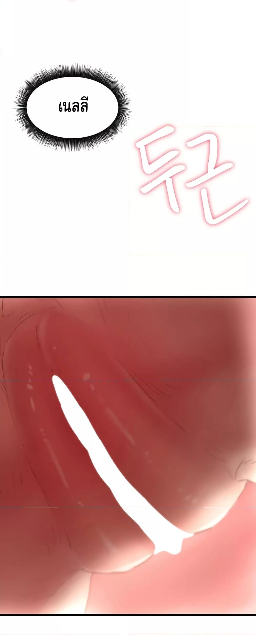 Doujin-Lc- อ่าน โดจิน มังฮวา เกาหลี ญี่ปุ่น จีน แปลไทย Global Sexual Culture Research Institute ตอนที่ 1 2 3 4 5 6 7 8 9 10 11 12 13 14 ฟรี ไม่มีโฆษณา อ่าน โดจิน Manhwa เกาหลี ญี่ปุ่น จีน เรามีครบ คัดมาให้เน้นๆ โดจิน 18+ รับประกันความฟินโดย  Doujin Lc