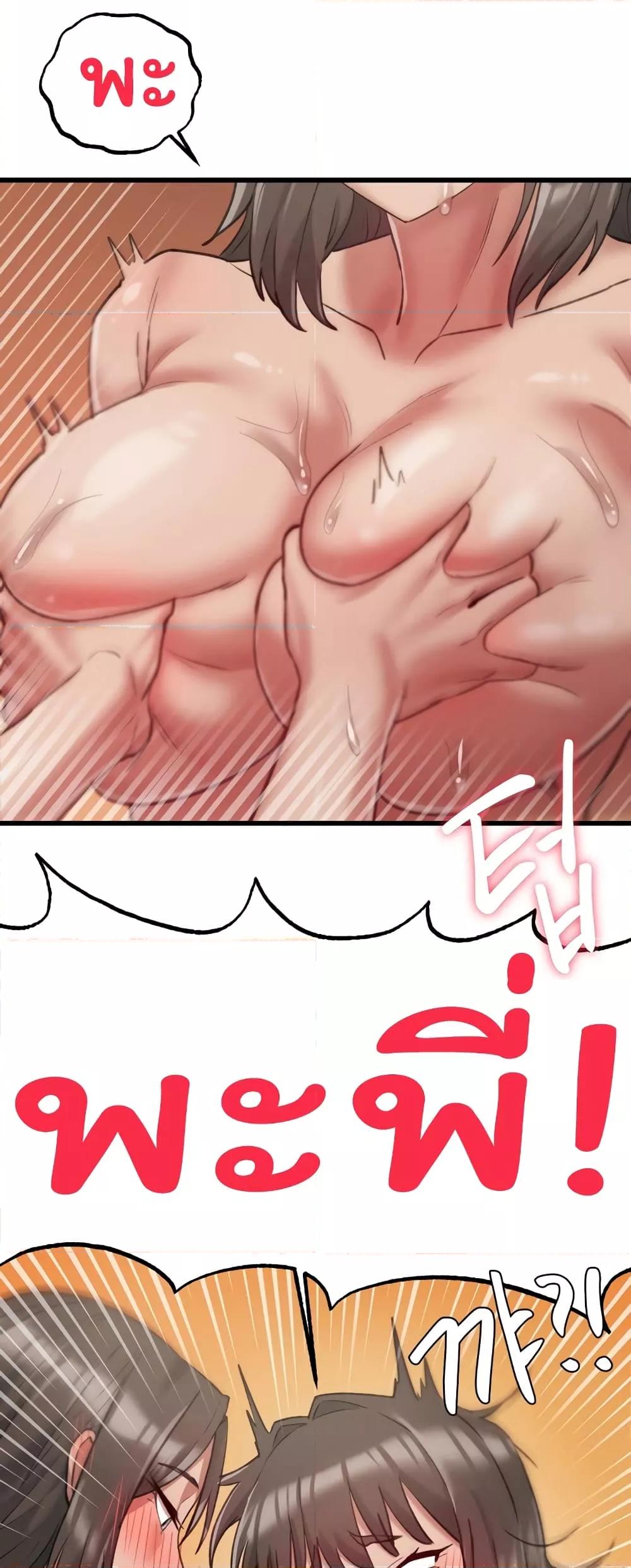 Doujin-Lc- อ่าน โดจิน มังฮวา เกาหลี ญี่ปุ่น จีน แปลไทย Global Sexual Culture Research Institute ตอนที่ 1 2 3 4 5 6 7 8 9 10 11 12 13 14 ฟรี ไม่มีโฆษณา อ่าน โดจิน Manhwa เกาหลี ญี่ปุ่น จีน เรามีครบ คัดมาให้เน้นๆ โดจิน 18+ รับประกันความฟินโดย  Doujin Lc