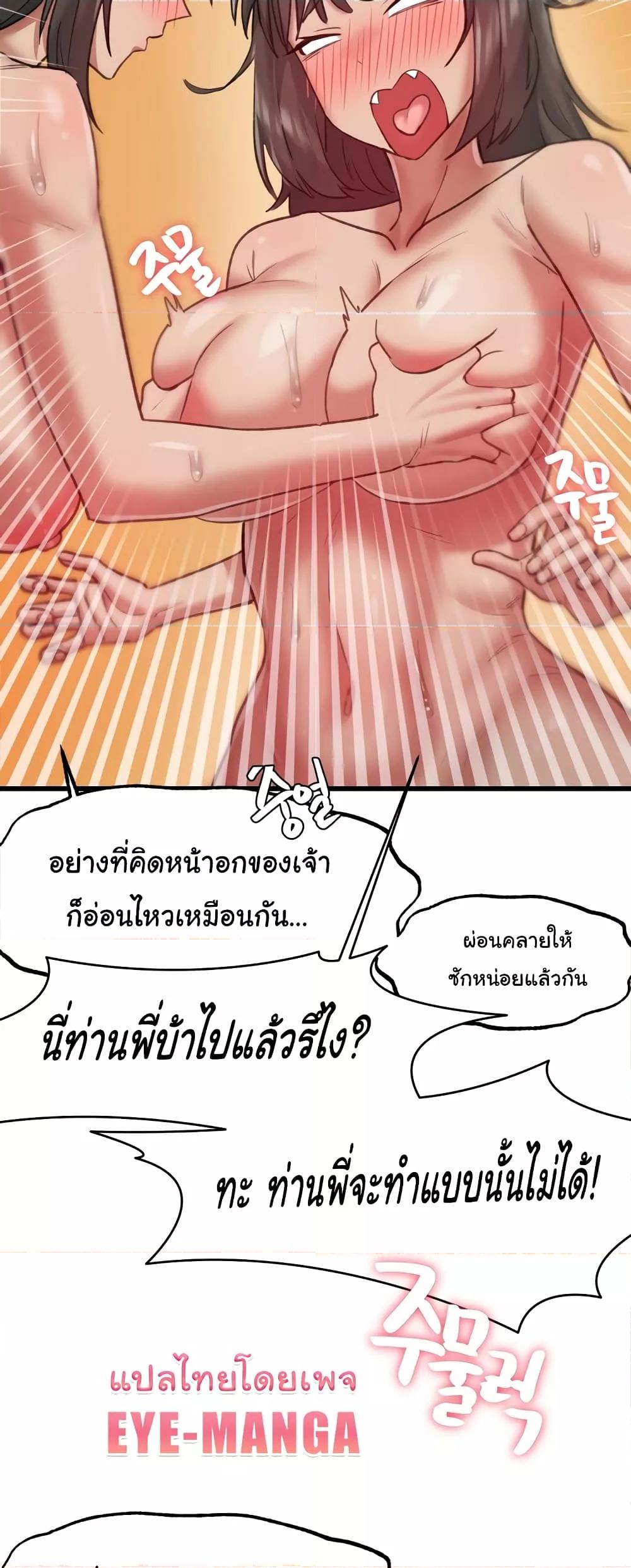 Doujin-Lc- อ่าน โดจิน มังฮวา เกาหลี ญี่ปุ่น จีน แปลไทย Global Sexual Culture Research Institute ตอนที่ 1 2 3 4 5 6 7 8 9 10 11 12 13 14 ฟรี ไม่มีโฆษณา อ่าน โดจิน Manhwa เกาหลี ญี่ปุ่น จีน เรามีครบ คัดมาให้เน้นๆ โดจิน 18+ รับประกันความฟินโดย  Doujin Lc