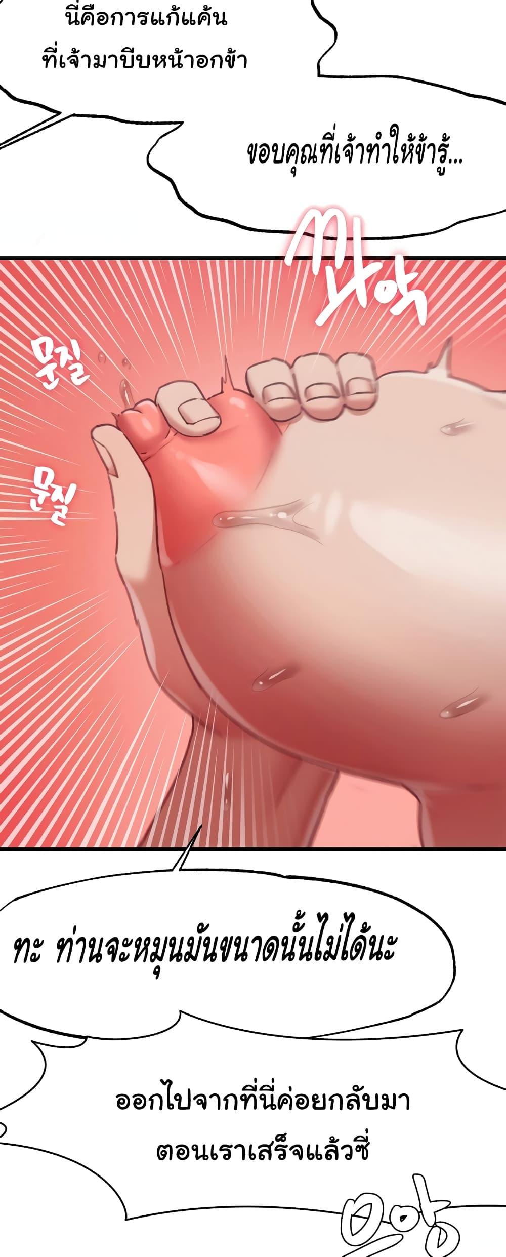 Doujin-Lc- อ่าน โดจิน มังฮวา เกาหลี ญี่ปุ่น จีน แปลไทย Global Sexual Culture Research Institute ตอนที่ 1 2 3 4 5 6 7 8 9 10 11 12 13 14 ฟรี ไม่มีโฆษณา อ่าน โดจิน Manhwa เกาหลี ญี่ปุ่น จีน เรามีครบ คัดมาให้เน้นๆ โดจิน 18+ รับประกันความฟินโดย  Doujin Lc