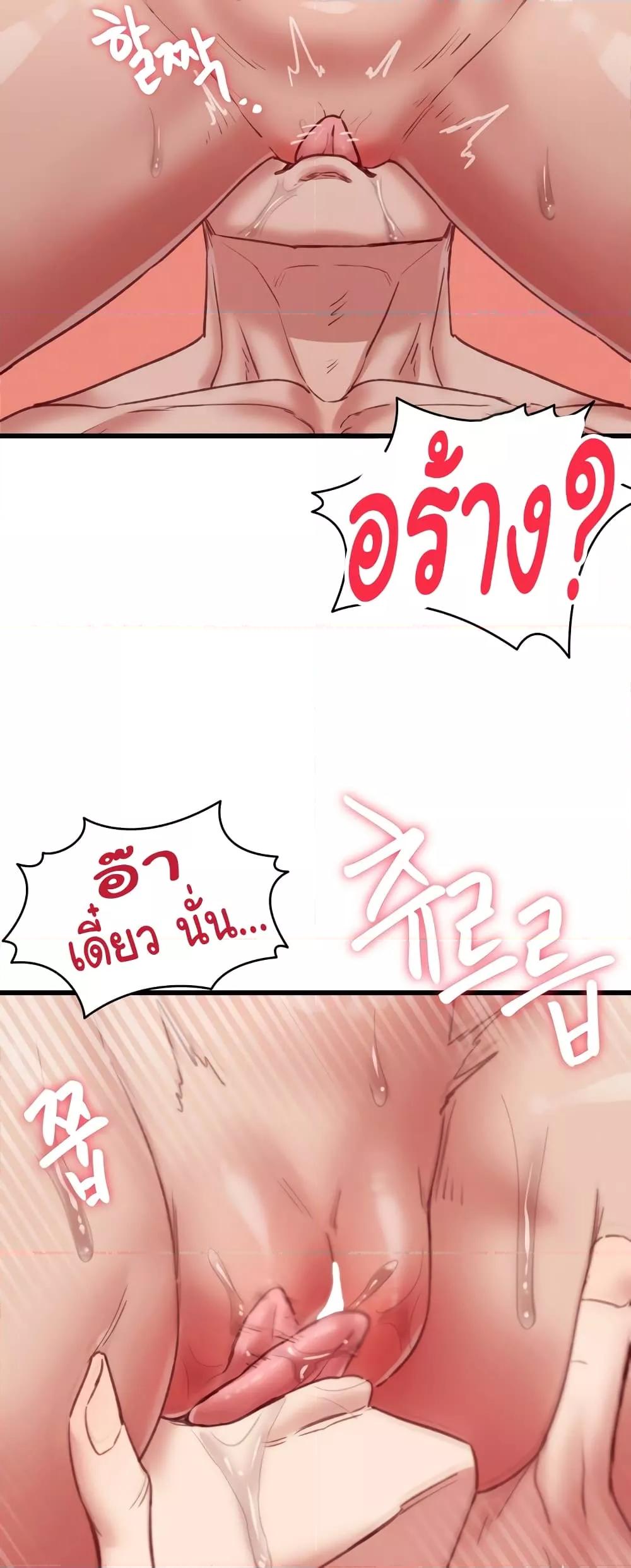 Doujin-Lc- อ่าน โดจิน มังฮวา เกาหลี ญี่ปุ่น จีน แปลไทย Global Sexual Culture Research Institute ตอนที่ 1 2 3 4 5 6 7 8 9 10 11 12 13 14 ฟรี ไม่มีโฆษณา อ่าน โดจิน Manhwa เกาหลี ญี่ปุ่น จีน เรามีครบ คัดมาให้เน้นๆ โดจิน 18+ รับประกันความฟินโดย  Doujin Lc