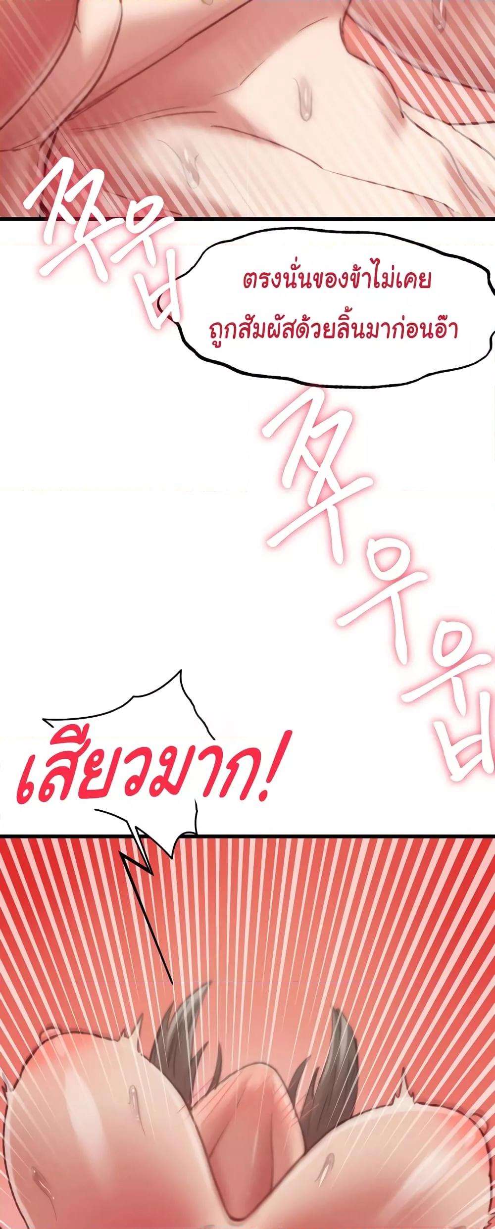 Doujin-Lc- อ่าน โดจิน มังฮวา เกาหลี ญี่ปุ่น จีน แปลไทย Global Sexual Culture Research Institute ตอนที่ 1 2 3 4 5 6 7 8 9 10 11 12 13 14 ฟรี ไม่มีโฆษณา อ่าน โดจิน Manhwa เกาหลี ญี่ปุ่น จีน เรามีครบ คัดมาให้เน้นๆ โดจิน 18+ รับประกันความฟินโดย  Doujin Lc