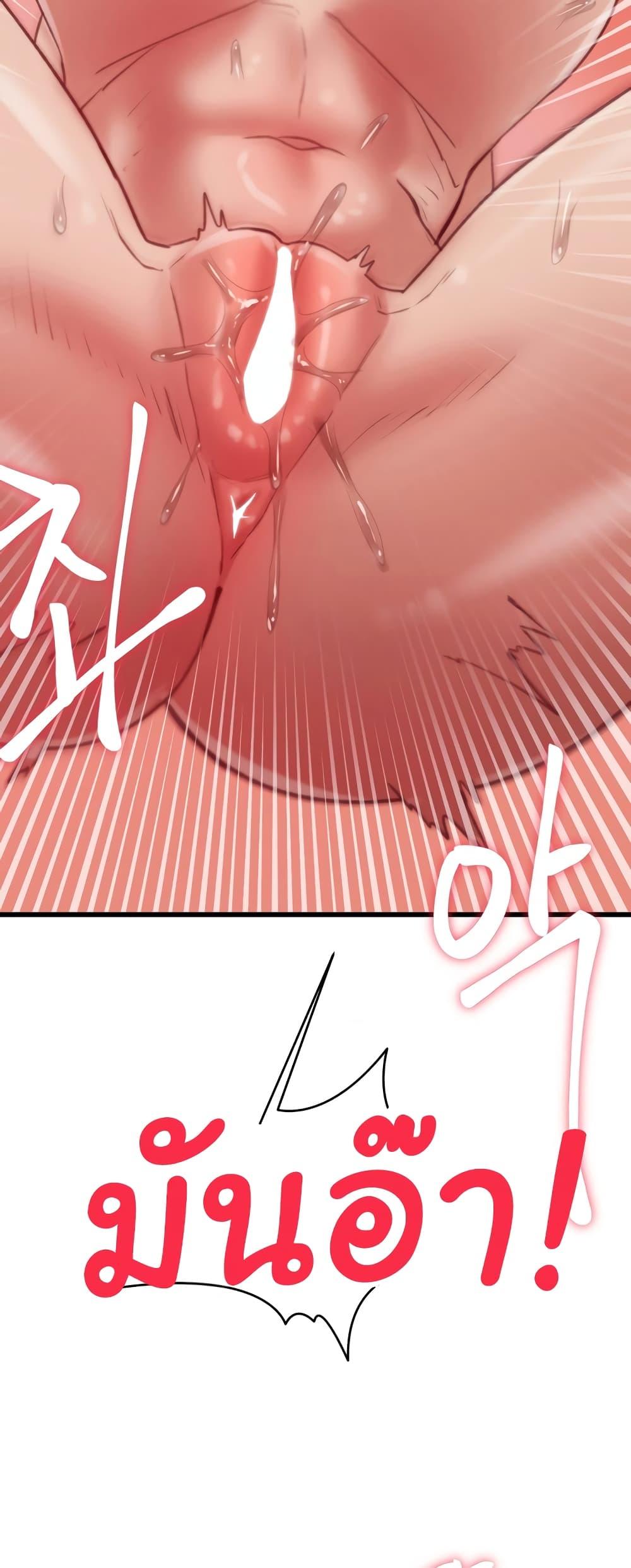 Doujin-Lc- อ่าน โดจิน มังฮวา เกาหลี ญี่ปุ่น จีน แปลไทย Global Sexual Culture Research Institute ตอนที่ 1 2 3 4 5 6 7 8 9 10 11 12 13 14 ฟรี ไม่มีโฆษณา อ่าน โดจิน Manhwa เกาหลี ญี่ปุ่น จีน เรามีครบ คัดมาให้เน้นๆ โดจิน 18+ รับประกันความฟินโดย  Doujin Lc