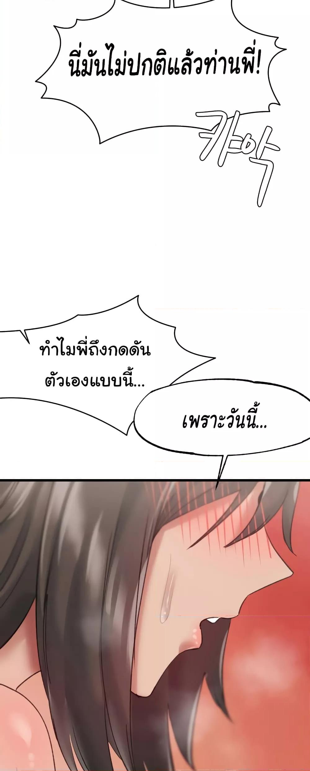 Doujin-Lc- อ่าน โดจิน มังฮวา เกาหลี ญี่ปุ่น จีน แปลไทย Global Sexual Culture Research Institute ตอนที่ 1 2 3 4 5 6 7 8 9 10 11 12 13 14 ฟรี ไม่มีโฆษณา อ่าน โดจิน Manhwa เกาหลี ญี่ปุ่น จีน เรามีครบ คัดมาให้เน้นๆ โดจิน 18+ รับประกันความฟินโดย  Doujin Lc