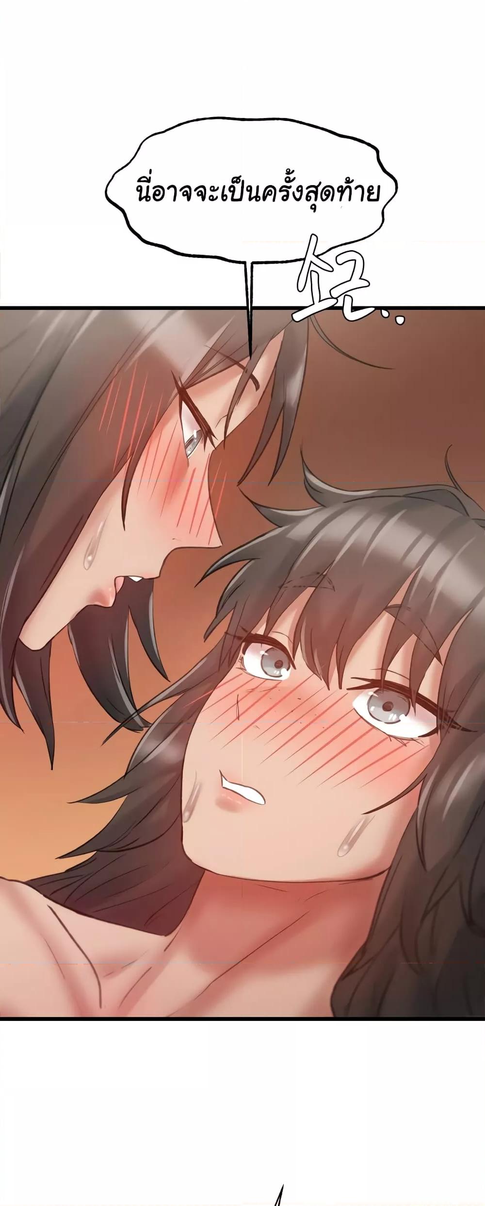 Doujin-Lc- อ่าน โดจิน มังฮวา เกาหลี ญี่ปุ่น จีน แปลไทย Global Sexual Culture Research Institute ตอนที่ 1 2 3 4 5 6 7 8 9 10 11 12 13 14 ฟรี ไม่มีโฆษณา อ่าน โดจิน Manhwa เกาหลี ญี่ปุ่น จีน เรามีครบ คัดมาให้เน้นๆ โดจิน 18+ รับประกันความฟินโดย  Doujin Lc