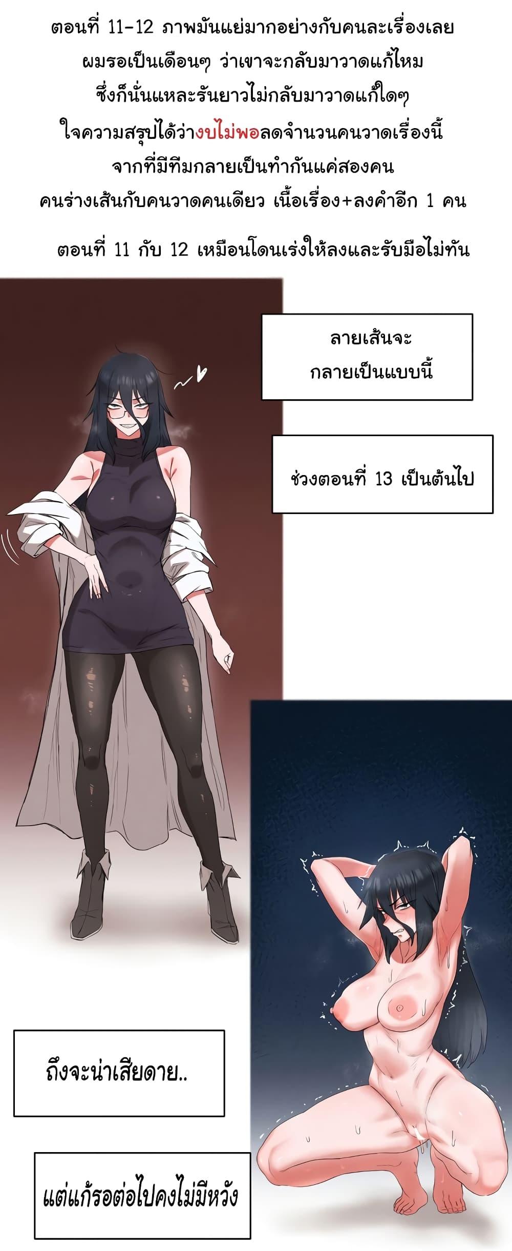Doujin-Lc- อ่าน โดจิน มังฮวา เกาหลี ญี่ปุ่น จีน แปลไทย Global Sexual Culture Research Institute ตอนที่ 1 2 3 4 5 6 7 8 9 10 11 12 13 14 ฟรี ไม่มีโฆษณา อ่าน โดจิน Manhwa เกาหลี ญี่ปุ่น จีน เรามีครบ คัดมาให้เน้นๆ โดจิน 18+ รับประกันความฟินโดย  Doujin Lc