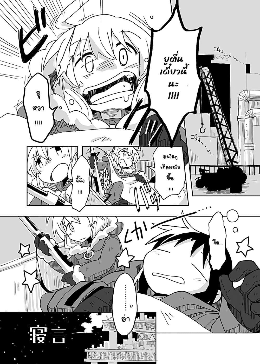 Manga-lc-com อ่านมังงะ อ่านการ์ตูน ออนไลน์ ฟรี Girls’ last tour – Extra story ตอนที่ 1 2 3 4 5 6 7 8 9 10 11 12 13 14 ฟรี ไม่มีโฆษณา Manga-lc - อ่าน มังงะ อ่าน การ์ตูน ออนไลน์ อ่านมังงะ ฟรี