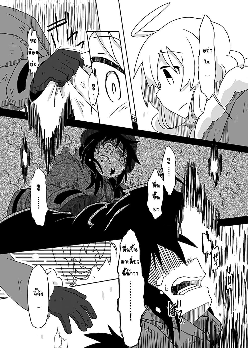 Manga-lc-com อ่านมังงะ อ่านการ์ตูน ออนไลน์ ฟรี Girls’ last tour – Extra story ตอนที่ 1 2 3 4 5 6 7 8 9 10 11 12 13 14 ฟรี ไม่มีโฆษณา Manga-lc - อ่าน มังงะ อ่าน การ์ตูน ออนไลน์ อ่านมังงะ ฟรี