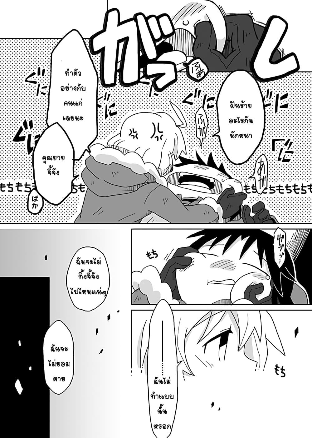 Manga-lc-com อ่านมังงะ อ่านการ์ตูน ออนไลน์ ฟรี Girls’ last tour – Extra story ตอนที่ 1 2 3 4 5 6 7 8 9 10 11 12 13 14 ฟรี ไม่มีโฆษณา Manga-lc - อ่าน มังงะ อ่าน การ์ตูน ออนไลน์ อ่านมังงะ ฟรี