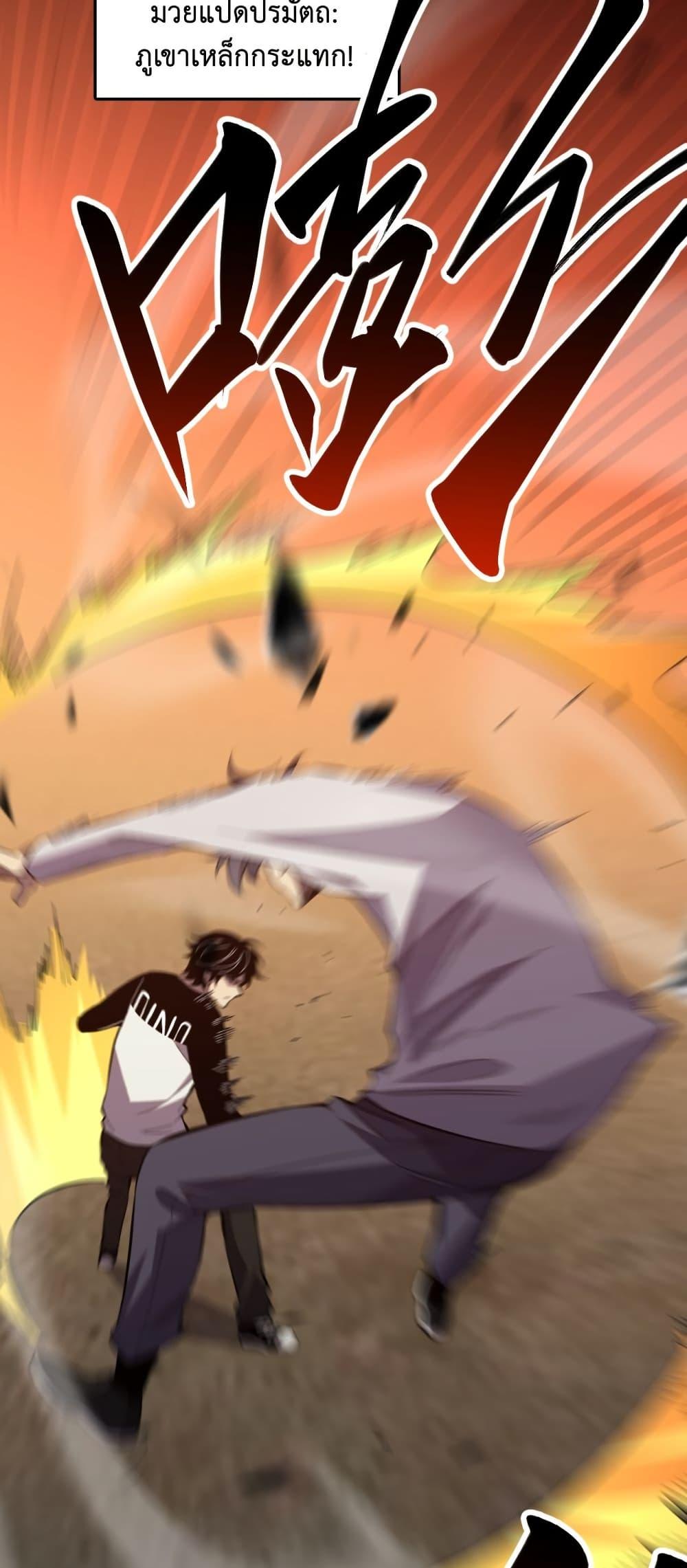 Manga-lc-com อ่านมังงะ อ่านการ์ตูน ออนไลน์ ฟรี Demon God of Apocalyptic Behemoth ตอนที่ 1 2 3 4 5 6 7 8 9 10 11 12 13 14 ฟรี ไม่มีโฆษณา Manga-lc - อ่าน มังงะ อ่าน การ์ตูน ออนไลน์ อ่านมังงะ ฟรี