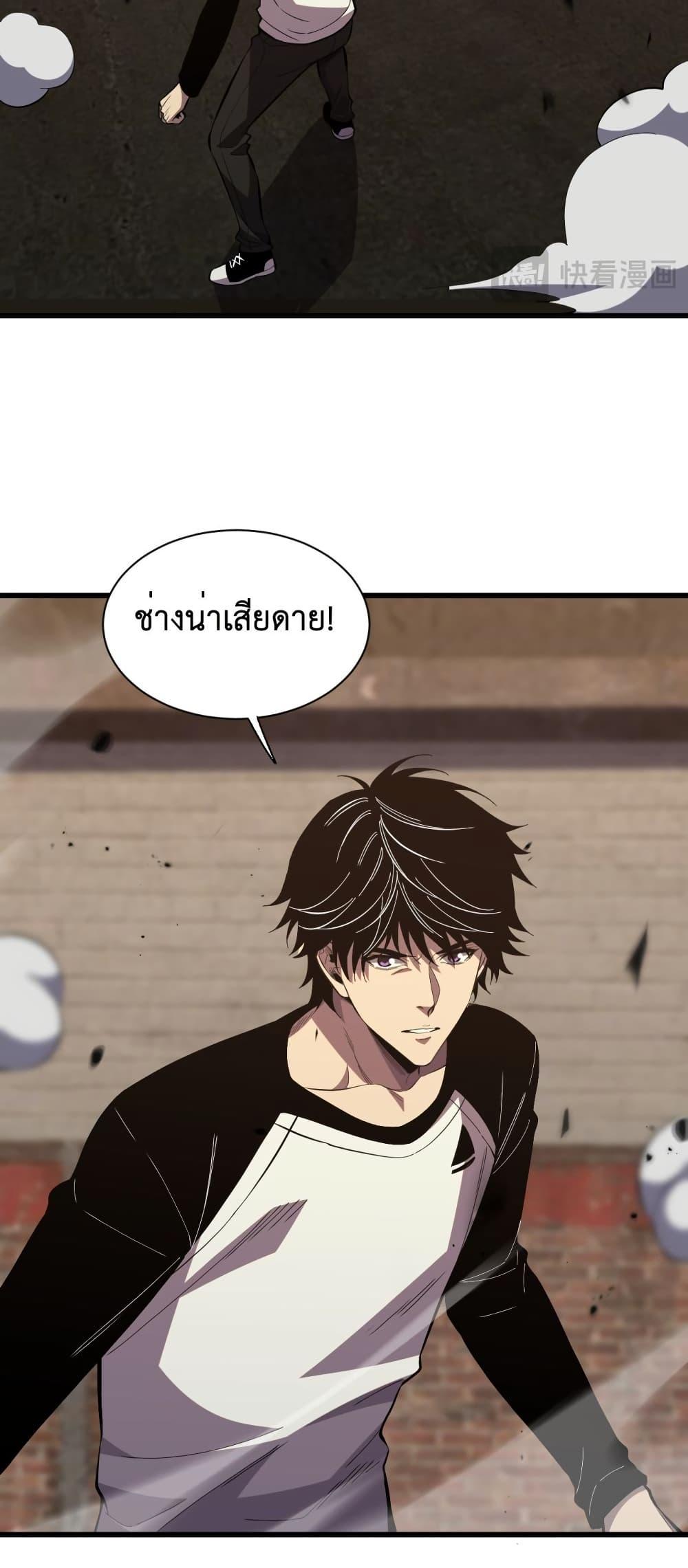 Manga-lc-com อ่านมังงะ อ่านการ์ตูน ออนไลน์ ฟรี Demon God of Apocalyptic Behemoth ตอนที่ 1 2 3 4 5 6 7 8 9 10 11 12 13 14 ฟรี ไม่มีโฆษณา Manga-lc - อ่าน มังงะ อ่าน การ์ตูน ออนไลน์ อ่านมังงะ ฟรี