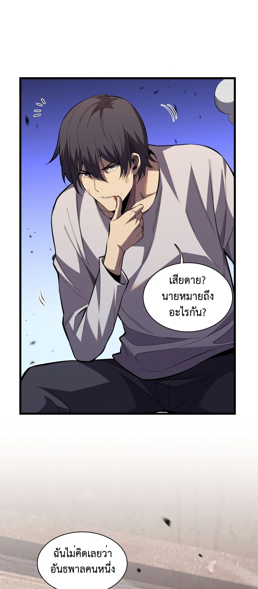 Manga-lc-com อ่านมังงะ อ่านการ์ตูน ออนไลน์ ฟรี Demon God of Apocalyptic Behemoth ตอนที่ 1 2 3 4 5 6 7 8 9 10 11 12 13 14 ฟรี ไม่มีโฆษณา Manga-lc - อ่าน มังงะ อ่าน การ์ตูน ออนไลน์ อ่านมังงะ ฟรี