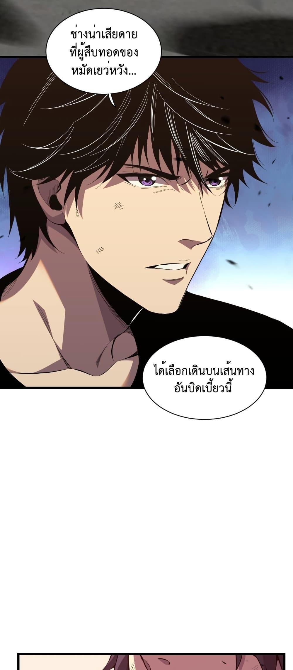 Manga-lc-com อ่านมังงะ อ่านการ์ตูน ออนไลน์ ฟรี Demon God of Apocalyptic Behemoth ตอนที่ 1 2 3 4 5 6 7 8 9 10 11 12 13 14 ฟรี ไม่มีโฆษณา Manga-lc - อ่าน มังงะ อ่าน การ์ตูน ออนไลน์ อ่านมังงะ ฟรี