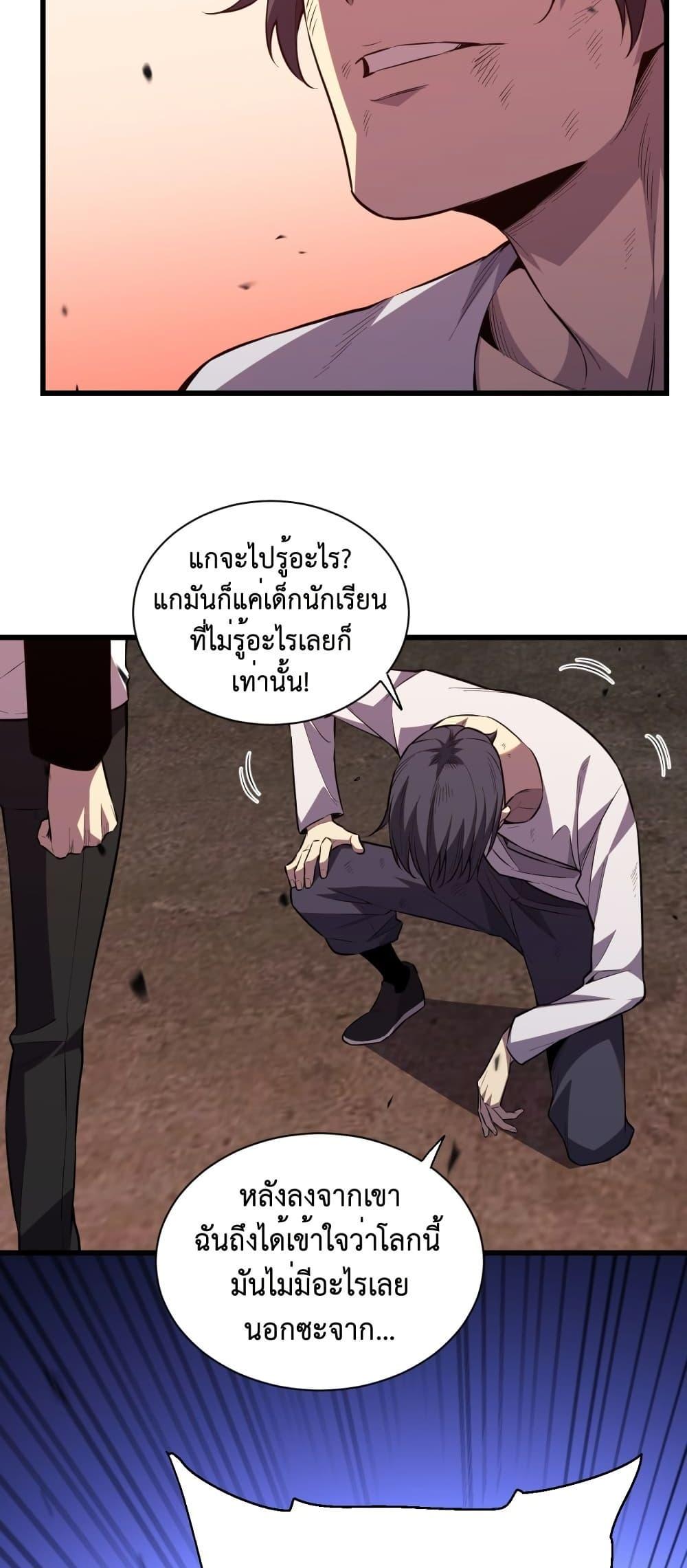 Manga-lc-com อ่านมังงะ อ่านการ์ตูน ออนไลน์ ฟรี Demon God of Apocalyptic Behemoth ตอนที่ 1 2 3 4 5 6 7 8 9 10 11 12 13 14 ฟรี ไม่มีโฆษณา Manga-lc - อ่าน มังงะ อ่าน การ์ตูน ออนไลน์ อ่านมังงะ ฟรี