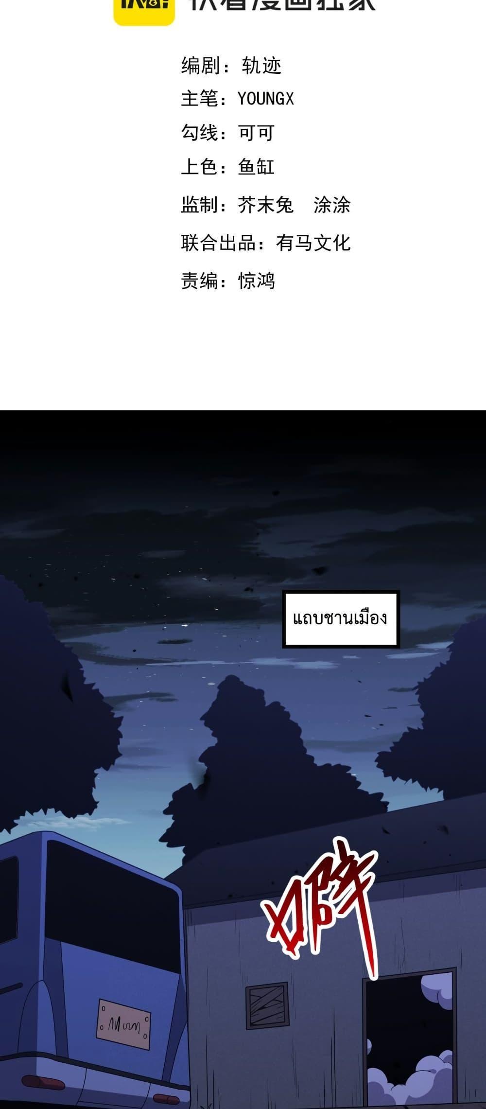 Manga-lc-com อ่านมังงะ อ่านการ์ตูน ออนไลน์ ฟรี Demon God of Apocalyptic Behemoth ตอนที่ 1 2 3 4 5 6 7 8 9 10 11 12 13 14 ฟรี ไม่มีโฆษณา Manga-lc - อ่าน มังงะ อ่าน การ์ตูน ออนไลน์ อ่านมังงะ ฟรี