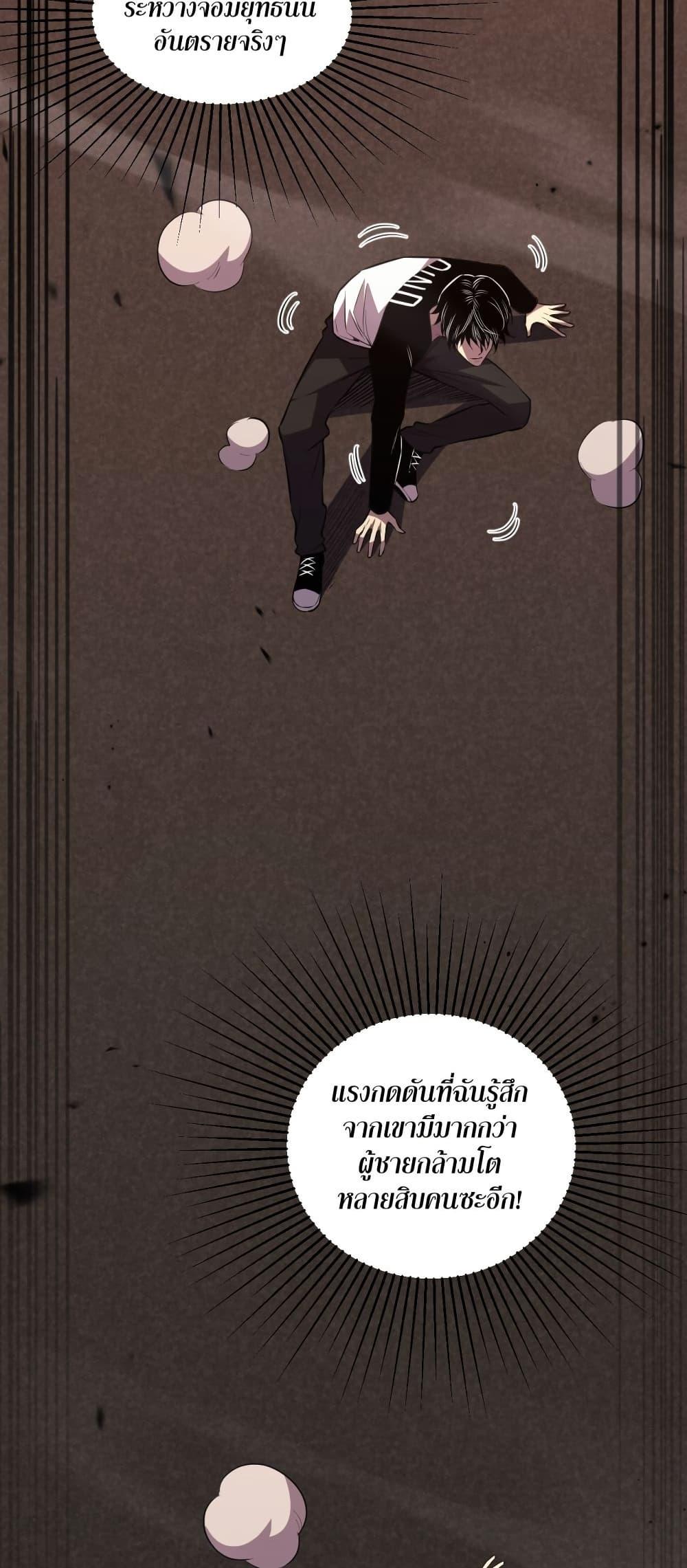 Manga-lc-com อ่านมังงะ อ่านการ์ตูน ออนไลน์ ฟรี Demon God of Apocalyptic Behemoth ตอนที่ 1 2 3 4 5 6 7 8 9 10 11 12 13 14 ฟรี ไม่มีโฆษณา Manga-lc - อ่าน มังงะ อ่าน การ์ตูน ออนไลน์ อ่านมังงะ ฟรี