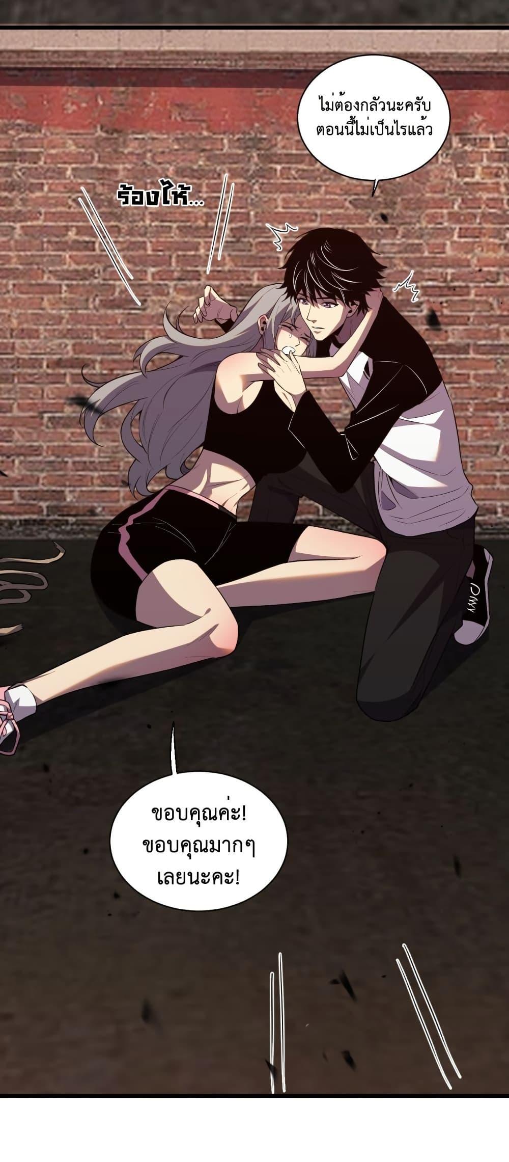 Manga-lc-com อ่านมังงะ อ่านการ์ตูน ออนไลน์ ฟรี Demon God of Apocalyptic Behemoth ตอนที่ 1 2 3 4 5 6 7 8 9 10 11 12 13 14 ฟรี ไม่มีโฆษณา Manga-lc - อ่าน มังงะ อ่าน การ์ตูน ออนไลน์ อ่านมังงะ ฟรี