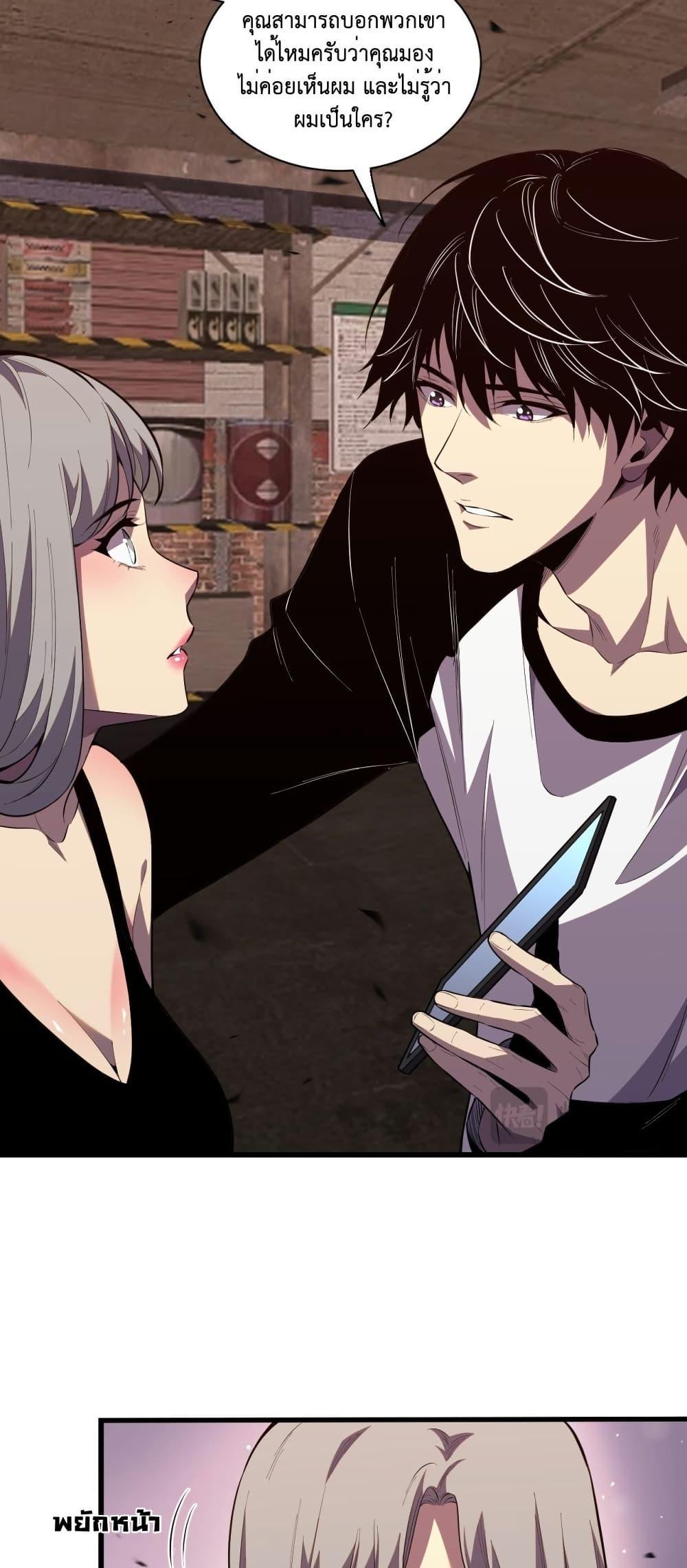 Manga-lc-com อ่านมังงะ อ่านการ์ตูน ออนไลน์ ฟรี Demon God of Apocalyptic Behemoth ตอนที่ 1 2 3 4 5 6 7 8 9 10 11 12 13 14 ฟรี ไม่มีโฆษณา Manga-lc - อ่าน มังงะ อ่าน การ์ตูน ออนไลน์ อ่านมังงะ ฟรี