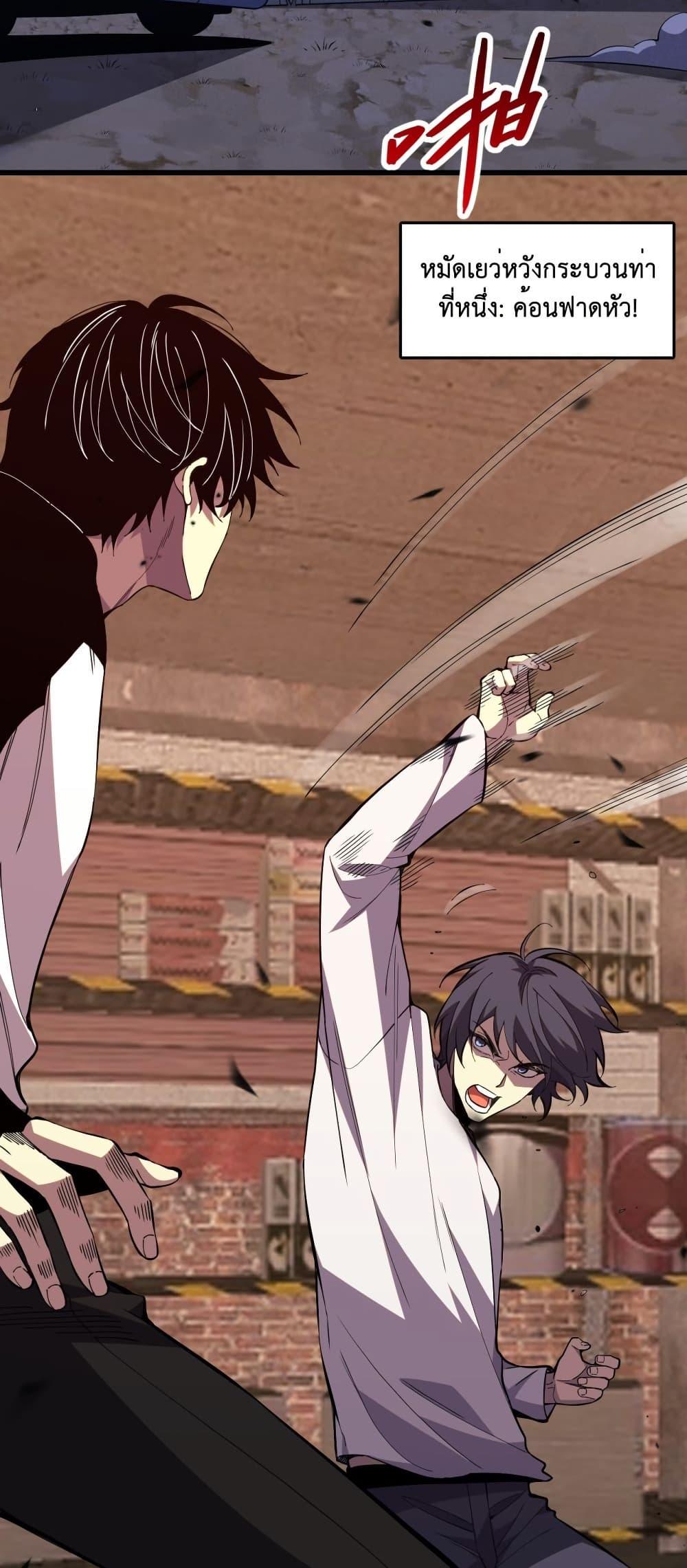 Manga-lc-com อ่านมังงะ อ่านการ์ตูน ออนไลน์ ฟรี Demon God of Apocalyptic Behemoth ตอนที่ 1 2 3 4 5 6 7 8 9 10 11 12 13 14 ฟรี ไม่มีโฆษณา Manga-lc - อ่าน มังงะ อ่าน การ์ตูน ออนไลน์ อ่านมังงะ ฟรี