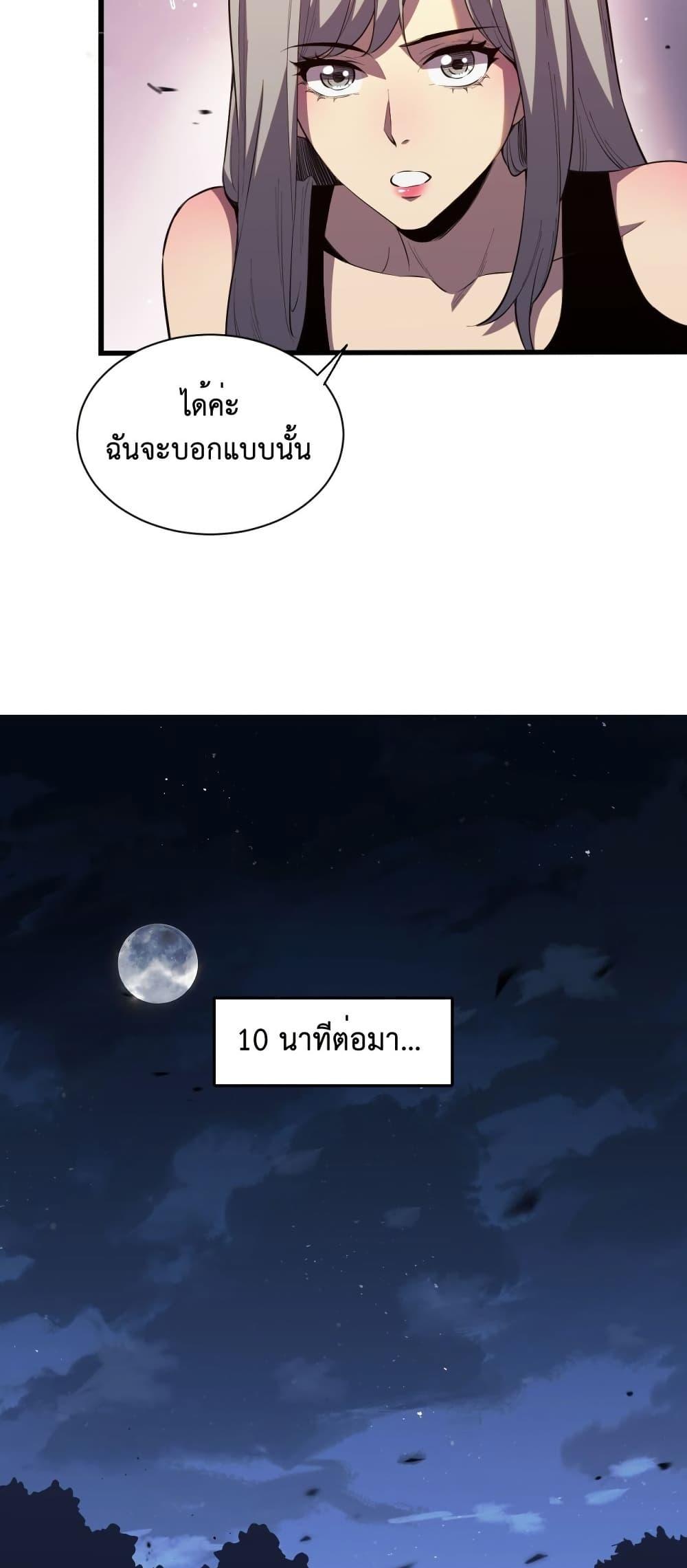 Manga-lc-com อ่านมังงะ อ่านการ์ตูน ออนไลน์ ฟรี Demon God of Apocalyptic Behemoth ตอนที่ 1 2 3 4 5 6 7 8 9 10 11 12 13 14 ฟรี ไม่มีโฆษณา Manga-lc - อ่าน มังงะ อ่าน การ์ตูน ออนไลน์ อ่านมังงะ ฟรี