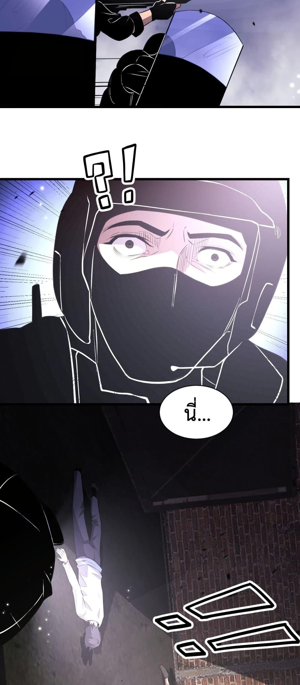 Manga-lc-com อ่านมังงะ อ่านการ์ตูน ออนไลน์ ฟรี Demon God of Apocalyptic Behemoth ตอนที่ 1 2 3 4 5 6 7 8 9 10 11 12 13 14 ฟรี ไม่มีโฆษณา Manga-lc - อ่าน มังงะ อ่าน การ์ตูน ออนไลน์ อ่านมังงะ ฟรี