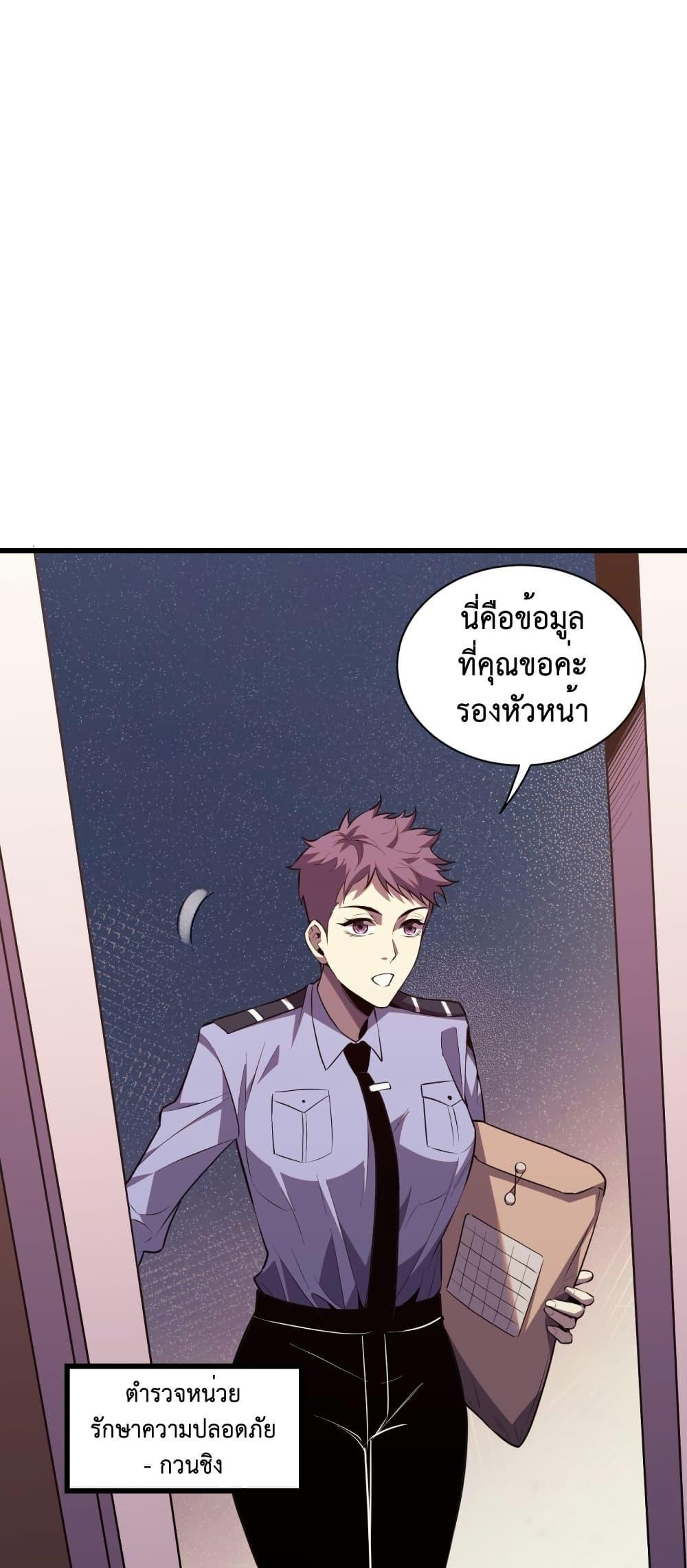 Manga-lc-com อ่านมังงะ อ่านการ์ตูน ออนไลน์ ฟรี Demon God of Apocalyptic Behemoth ตอนที่ 1 2 3 4 5 6 7 8 9 10 11 12 13 14 ฟรี ไม่มีโฆษณา Manga-lc - อ่าน มังงะ อ่าน การ์ตูน ออนไลน์ อ่านมังงะ ฟรี