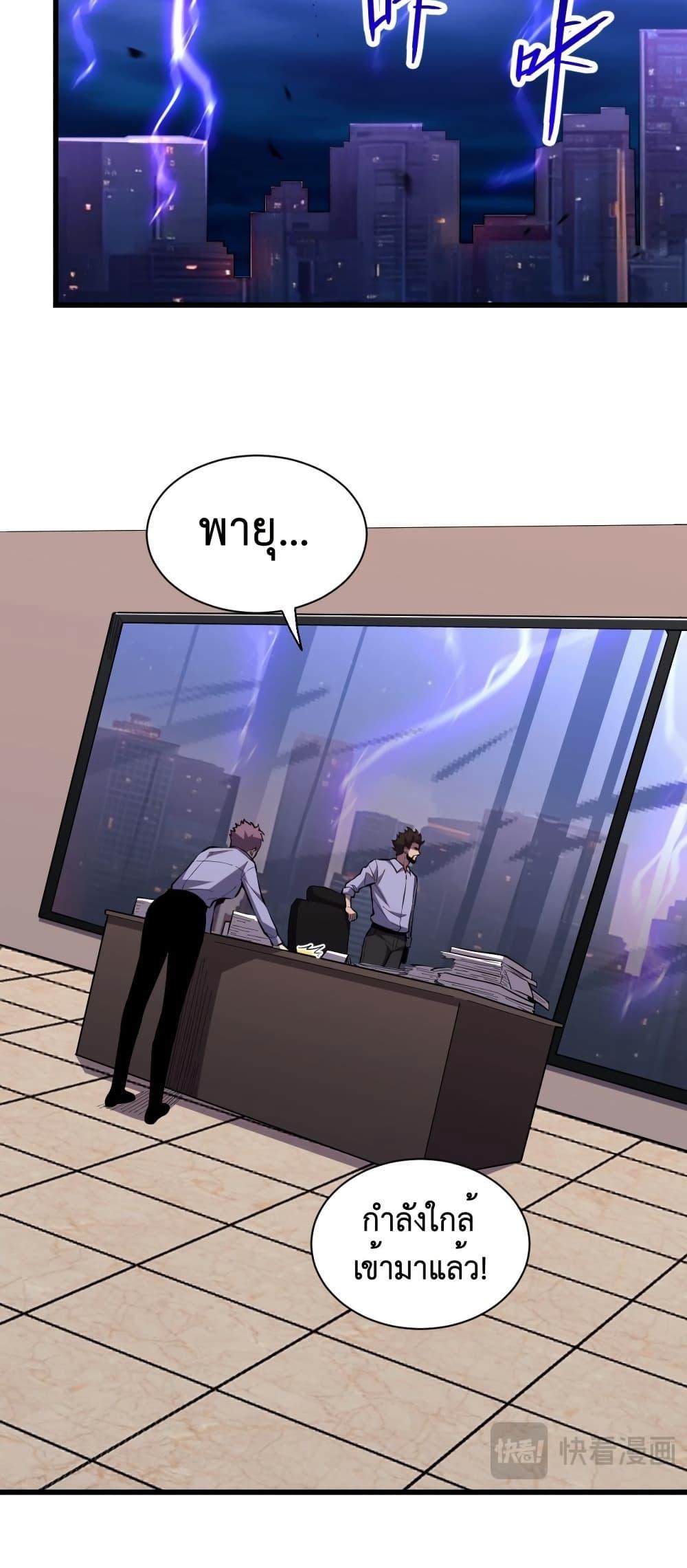 Manga-lc-com อ่านมังงะ อ่านการ์ตูน ออนไลน์ ฟรี Demon God of Apocalyptic Behemoth ตอนที่ 1 2 3 4 5 6 7 8 9 10 11 12 13 14 ฟรี ไม่มีโฆษณา Manga-lc - อ่าน มังงะ อ่าน การ์ตูน ออนไลน์ อ่านมังงะ ฟรี