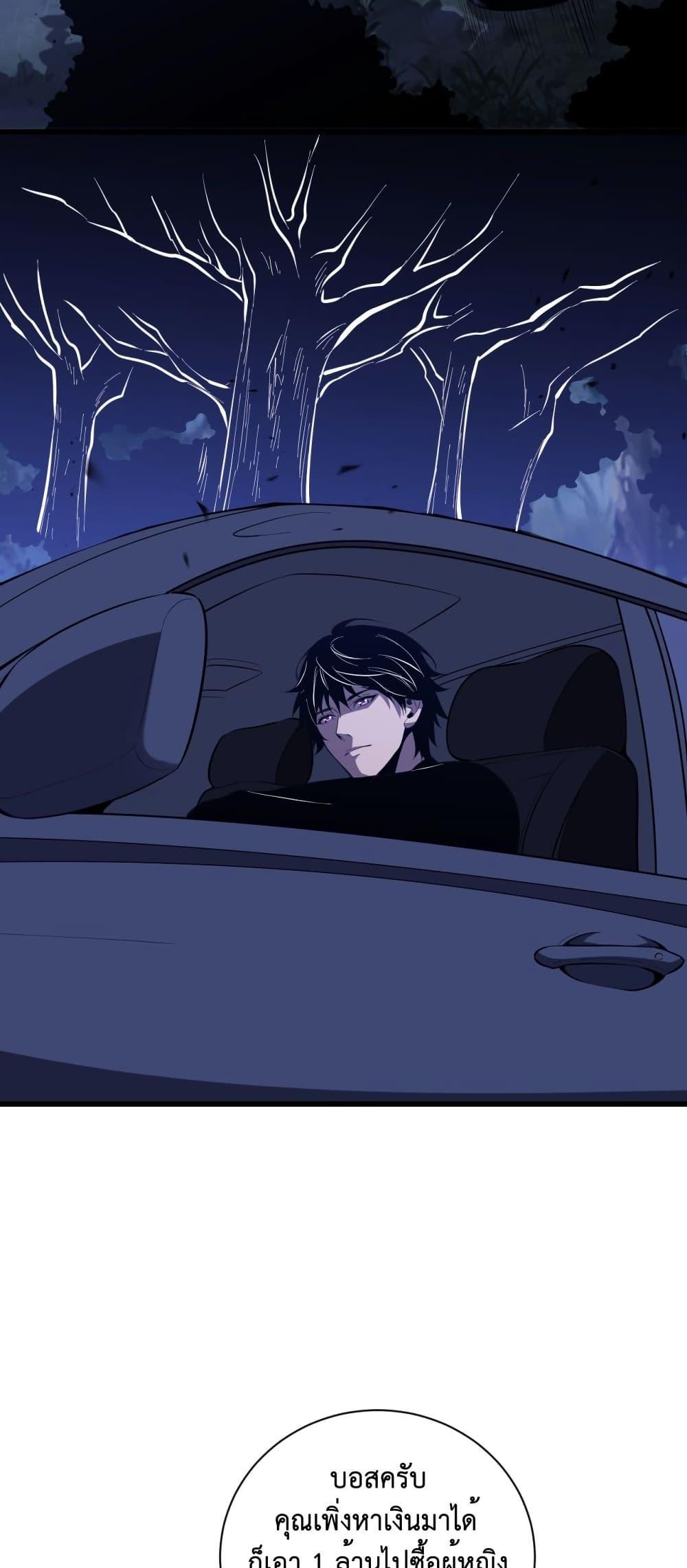 Manga-lc-com อ่านมังงะ อ่านการ์ตูน ออนไลน์ ฟรี Demon God of Apocalyptic Behemoth ตอนที่ 1 2 3 4 5 6 7 8 9 10 11 12 13 14 ฟรี ไม่มีโฆษณา Manga-lc - อ่าน มังงะ อ่าน การ์ตูน ออนไลน์ อ่านมังงะ ฟรี