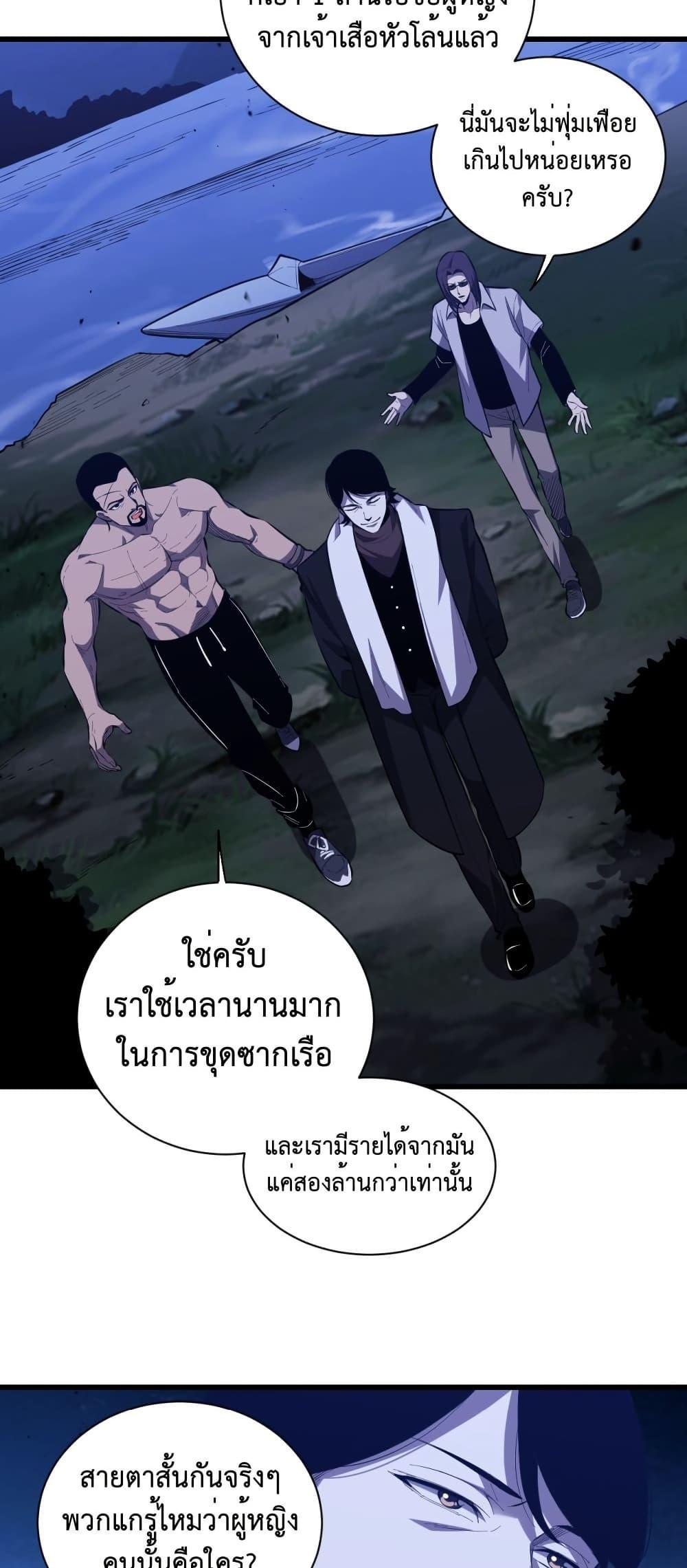 Manga-lc-com อ่านมังงะ อ่านการ์ตูน ออนไลน์ ฟรี Demon God of Apocalyptic Behemoth ตอนที่ 1 2 3 4 5 6 7 8 9 10 11 12 13 14 ฟรี ไม่มีโฆษณา Manga-lc - อ่าน มังงะ อ่าน การ์ตูน ออนไลน์ อ่านมังงะ ฟรี