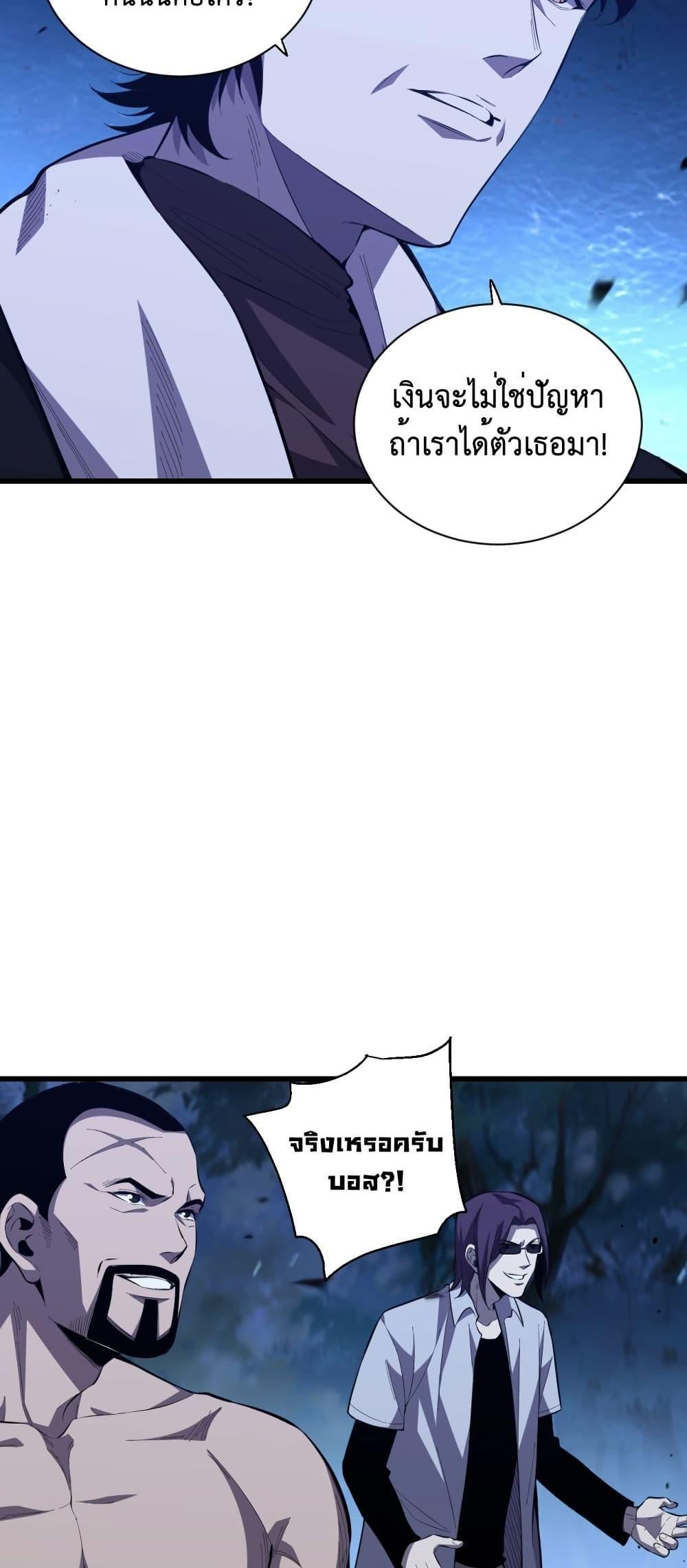 Manga-lc-com อ่านมังงะ อ่านการ์ตูน ออนไลน์ ฟรี Demon God of Apocalyptic Behemoth ตอนที่ 1 2 3 4 5 6 7 8 9 10 11 12 13 14 ฟรี ไม่มีโฆษณา Manga-lc - อ่าน มังงะ อ่าน การ์ตูน ออนไลน์ อ่านมังงะ ฟรี