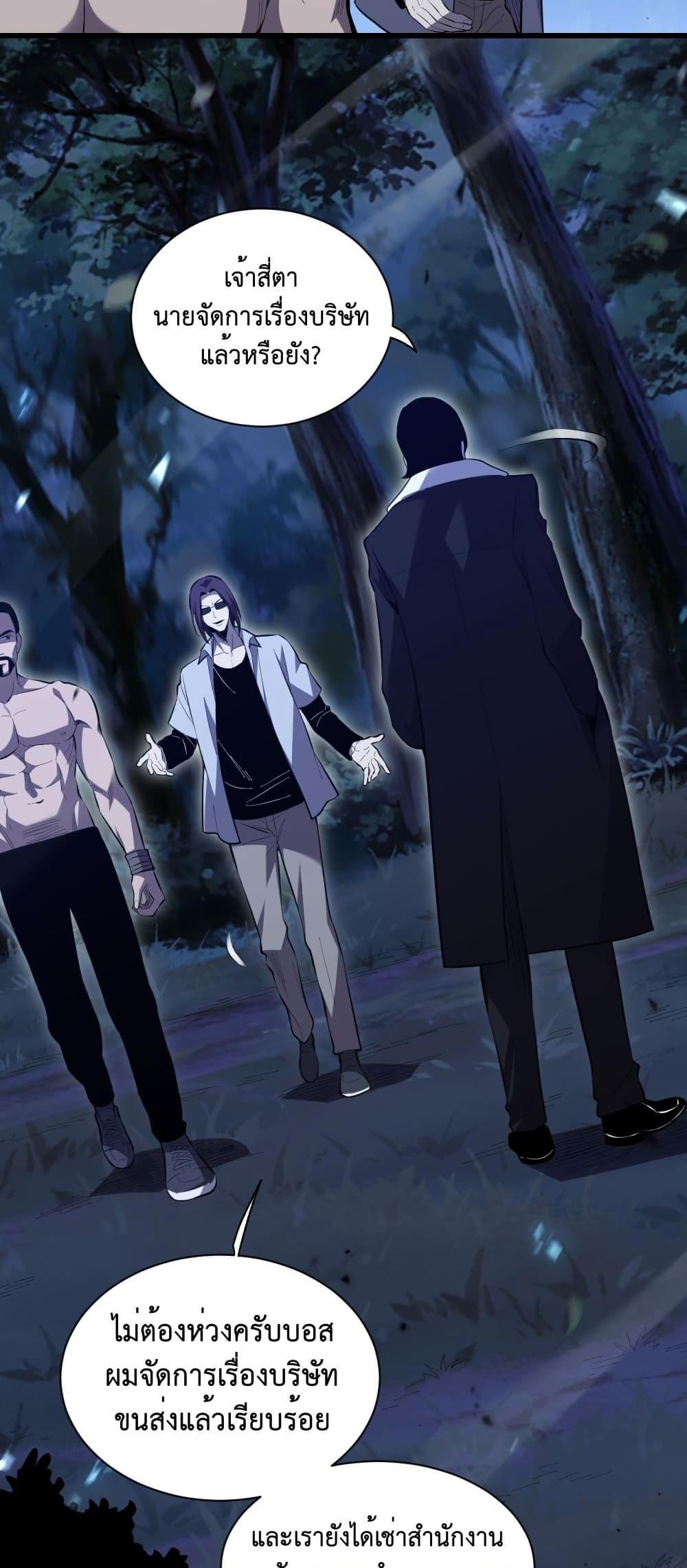 Manga-lc-com อ่านมังงะ อ่านการ์ตูน ออนไลน์ ฟรี Demon God of Apocalyptic Behemoth ตอนที่ 1 2 3 4 5 6 7 8 9 10 11 12 13 14 ฟรี ไม่มีโฆษณา Manga-lc - อ่าน มังงะ อ่าน การ์ตูน ออนไลน์ อ่านมังงะ ฟรี