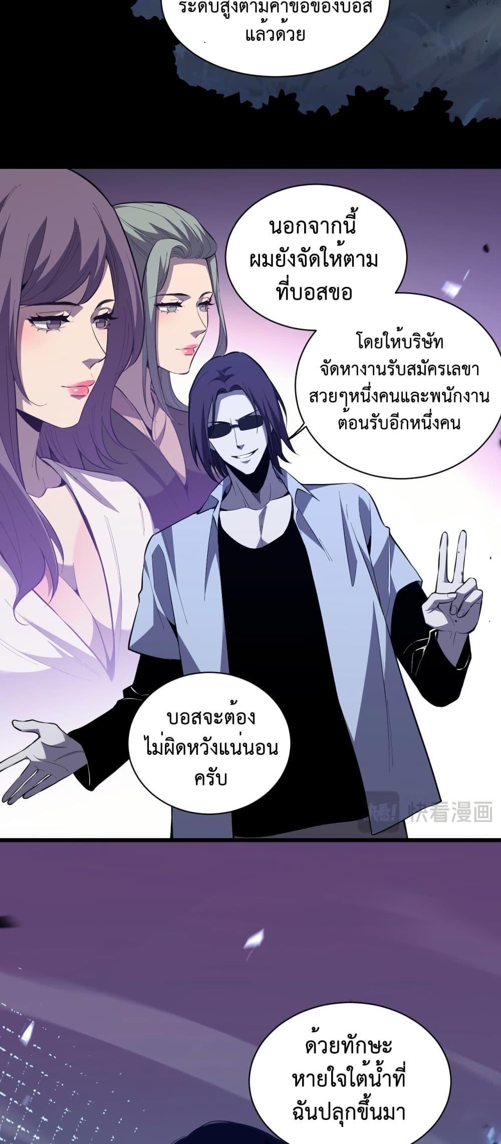 Manga-lc-com อ่านมังงะ อ่านการ์ตูน ออนไลน์ ฟรี Demon God of Apocalyptic Behemoth ตอนที่ 1 2 3 4 5 6 7 8 9 10 11 12 13 14 ฟรี ไม่มีโฆษณา Manga-lc - อ่าน มังงะ อ่าน การ์ตูน ออนไลน์ อ่านมังงะ ฟรี