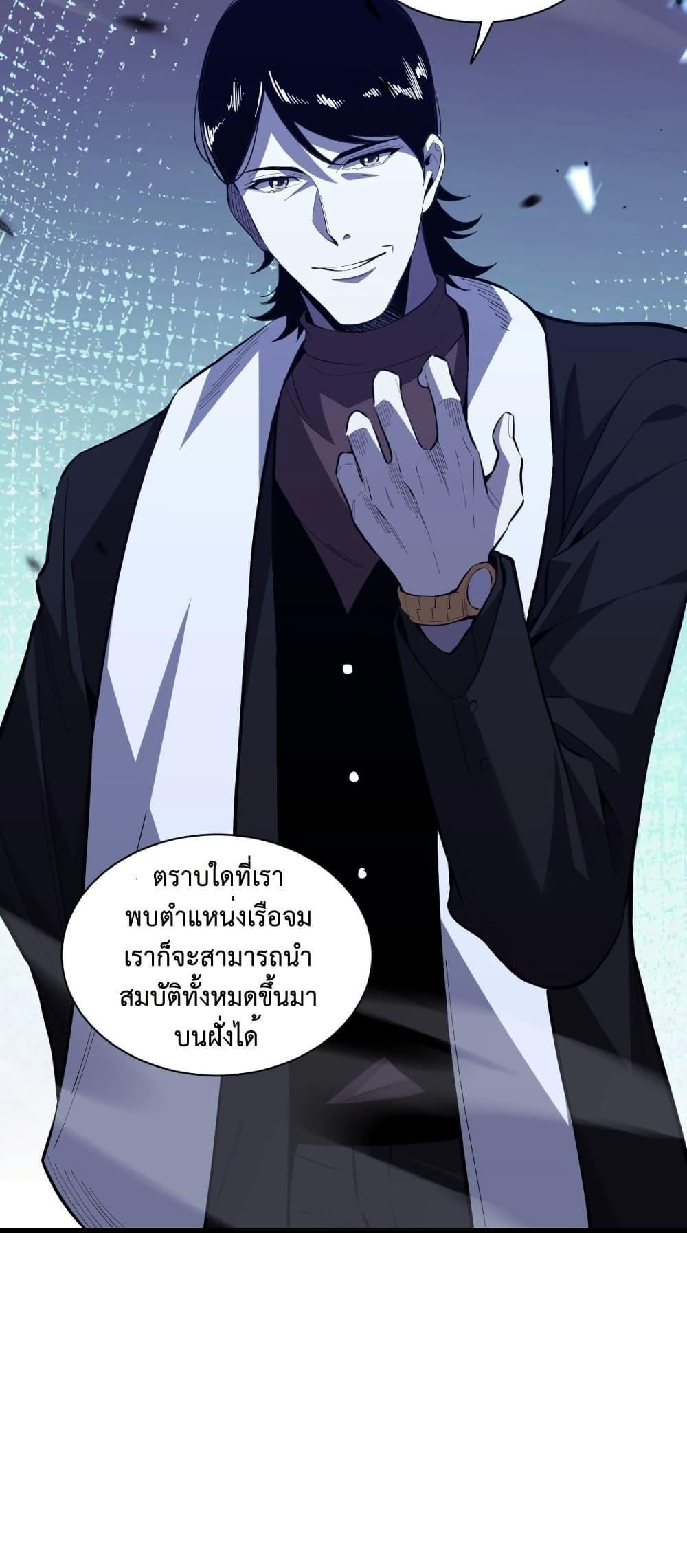 Manga-lc-com อ่านมังงะ อ่านการ์ตูน ออนไลน์ ฟรี Demon God of Apocalyptic Behemoth ตอนที่ 1 2 3 4 5 6 7 8 9 10 11 12 13 14 ฟรี ไม่มีโฆษณา Manga-lc - อ่าน มังงะ อ่าน การ์ตูน ออนไลน์ อ่านมังงะ ฟรี