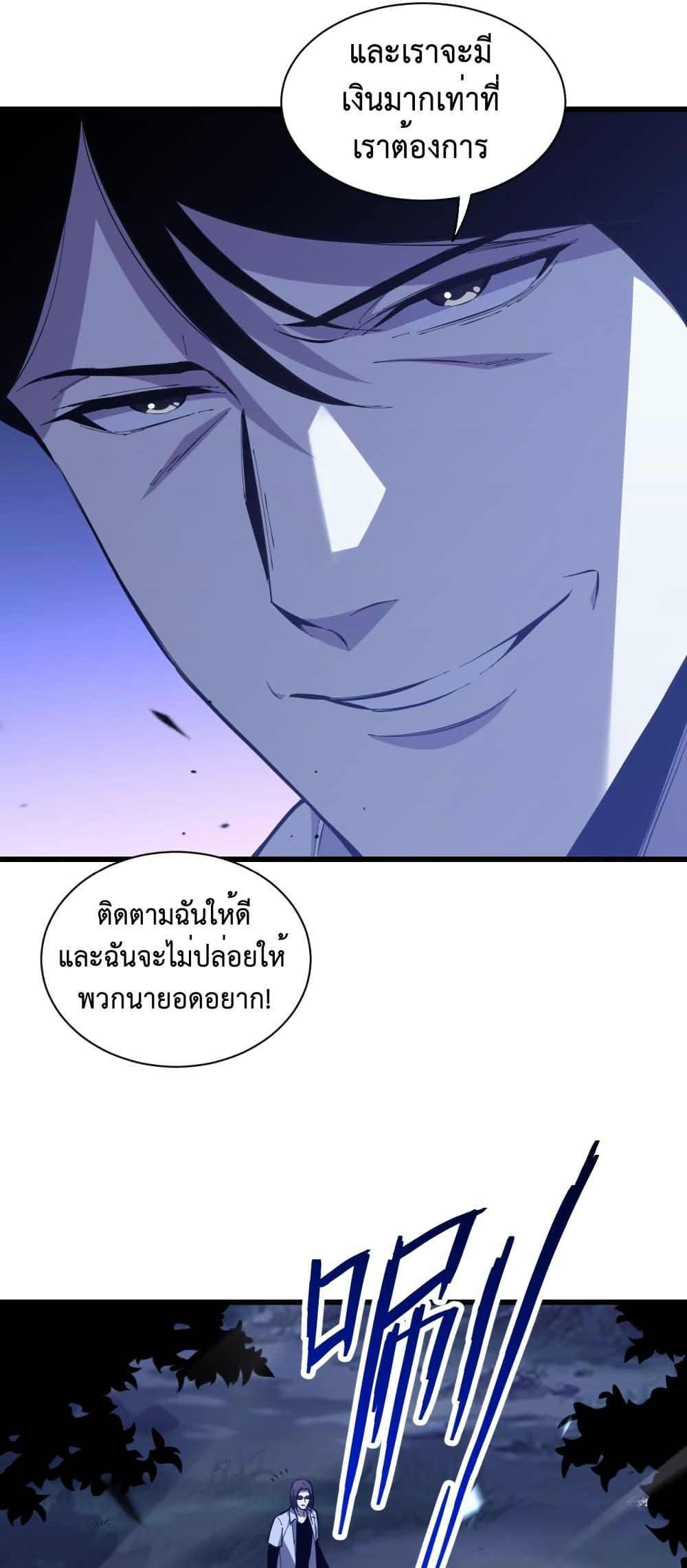 Manga-lc-com อ่านมังงะ อ่านการ์ตูน ออนไลน์ ฟรี Demon God of Apocalyptic Behemoth ตอนที่ 1 2 3 4 5 6 7 8 9 10 11 12 13 14 ฟรี ไม่มีโฆษณา Manga-lc - อ่าน มังงะ อ่าน การ์ตูน ออนไลน์ อ่านมังงะ ฟรี