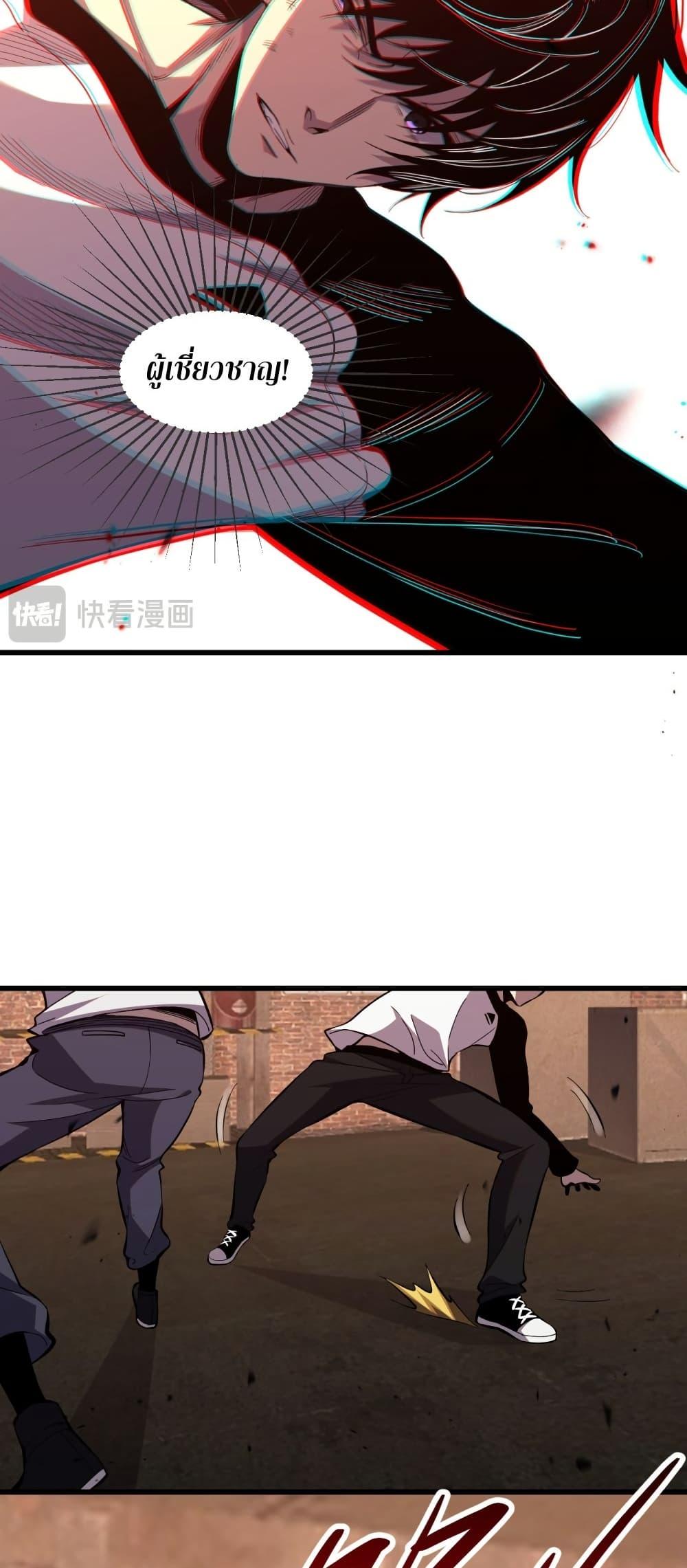 Manga-lc-com อ่านมังงะ อ่านการ์ตูน ออนไลน์ ฟรี Demon God of Apocalyptic Behemoth ตอนที่ 1 2 3 4 5 6 7 8 9 10 11 12 13 14 ฟรี ไม่มีโฆษณา Manga-lc - อ่าน มังงะ อ่าน การ์ตูน ออนไลน์ อ่านมังงะ ฟรี