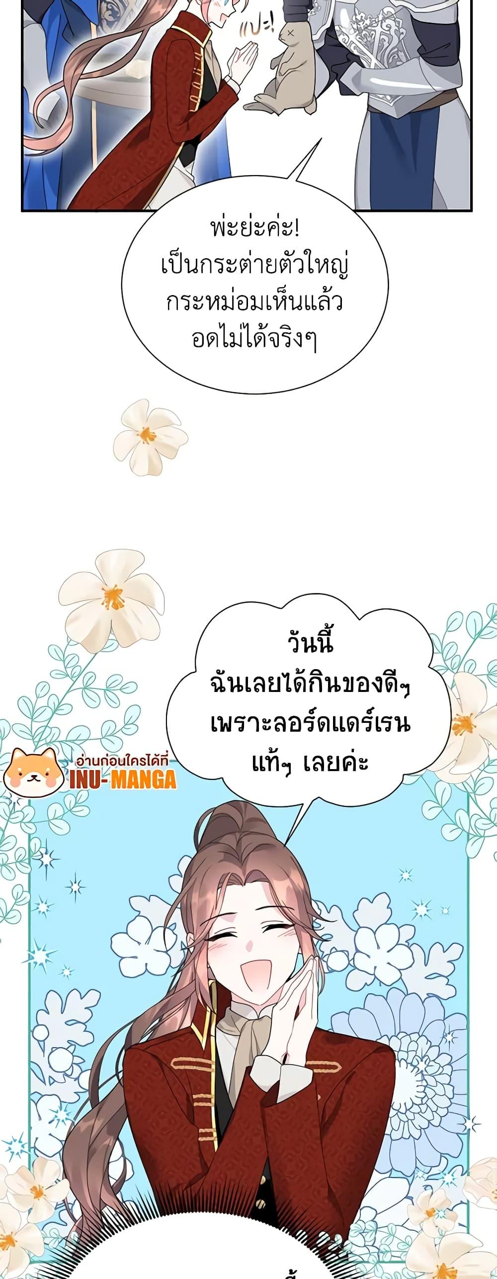 Manga-lc-com อ่านมังงะ อ่านการ์ตูน ออนไลน์ ฟรี The Falcon Princess ตอนที่ 1 2 3 4 5 6 7 8 9 10 11 12 13 14 ฟรี ไม่มีโฆษณา Manga-lc - อ่าน มังงะ อ่าน การ์ตูน ออนไลน์ อ่านมังงะ ฟรี