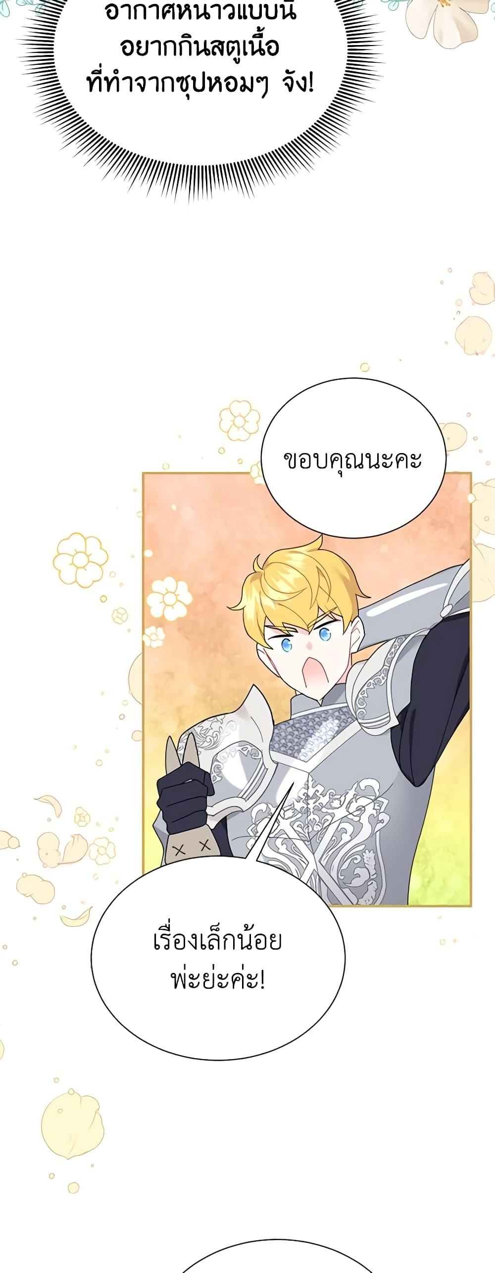 Manga-lc-com อ่านมังงะ อ่านการ์ตูน ออนไลน์ ฟรี The Falcon Princess ตอนที่ 1 2 3 4 5 6 7 8 9 10 11 12 13 14 ฟรี ไม่มีโฆษณา Manga-lc - อ่าน มังงะ อ่าน การ์ตูน ออนไลน์ อ่านมังงะ ฟรี