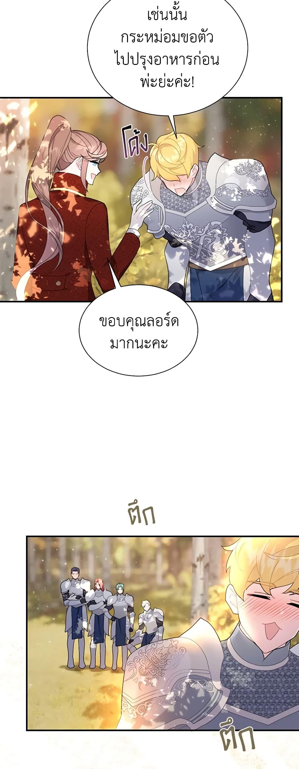 Manga-lc-com อ่านมังงะ อ่านการ์ตูน ออนไลน์ ฟรี The Falcon Princess ตอนที่ 1 2 3 4 5 6 7 8 9 10 11 12 13 14 ฟรี ไม่มีโฆษณา Manga-lc - อ่าน มังงะ อ่าน การ์ตูน ออนไลน์ อ่านมังงะ ฟรี
