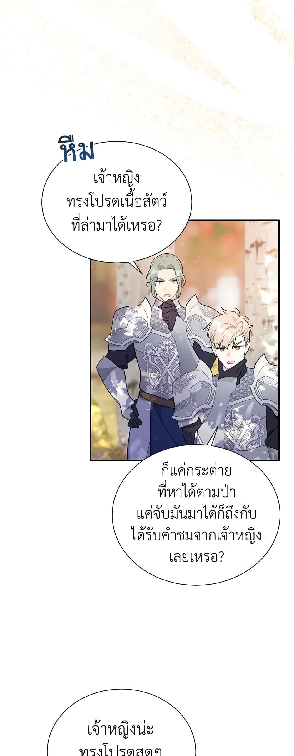 Manga-lc-com อ่านมังงะ อ่านการ์ตูน ออนไลน์ ฟรี The Falcon Princess ตอนที่ 1 2 3 4 5 6 7 8 9 10 11 12 13 14 ฟรี ไม่มีโฆษณา Manga-lc - อ่าน มังงะ อ่าน การ์ตูน ออนไลน์ อ่านมังงะ ฟรี