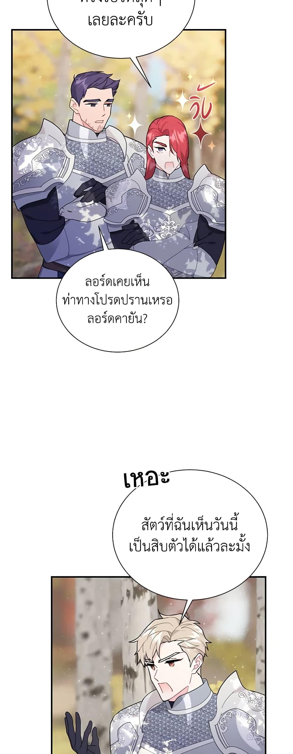 Manga-lc-com อ่านมังงะ อ่านการ์ตูน ออนไลน์ ฟรี The Falcon Princess ตอนที่ 1 2 3 4 5 6 7 8 9 10 11 12 13 14 ฟรี ไม่มีโฆษณา Manga-lc - อ่าน มังงะ อ่าน การ์ตูน ออนไลน์ อ่านมังงะ ฟรี