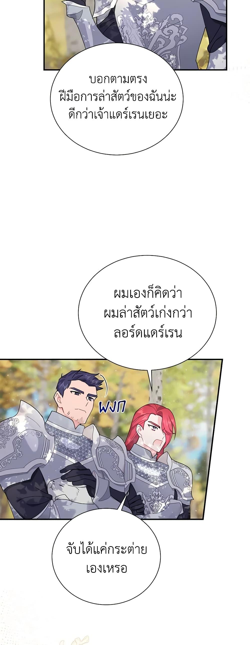 Manga-lc-com อ่านมังงะ อ่านการ์ตูน ออนไลน์ ฟรี The Falcon Princess ตอนที่ 1 2 3 4 5 6 7 8 9 10 11 12 13 14 ฟรี ไม่มีโฆษณา Manga-lc - อ่าน มังงะ อ่าน การ์ตูน ออนไลน์ อ่านมังงะ ฟรี