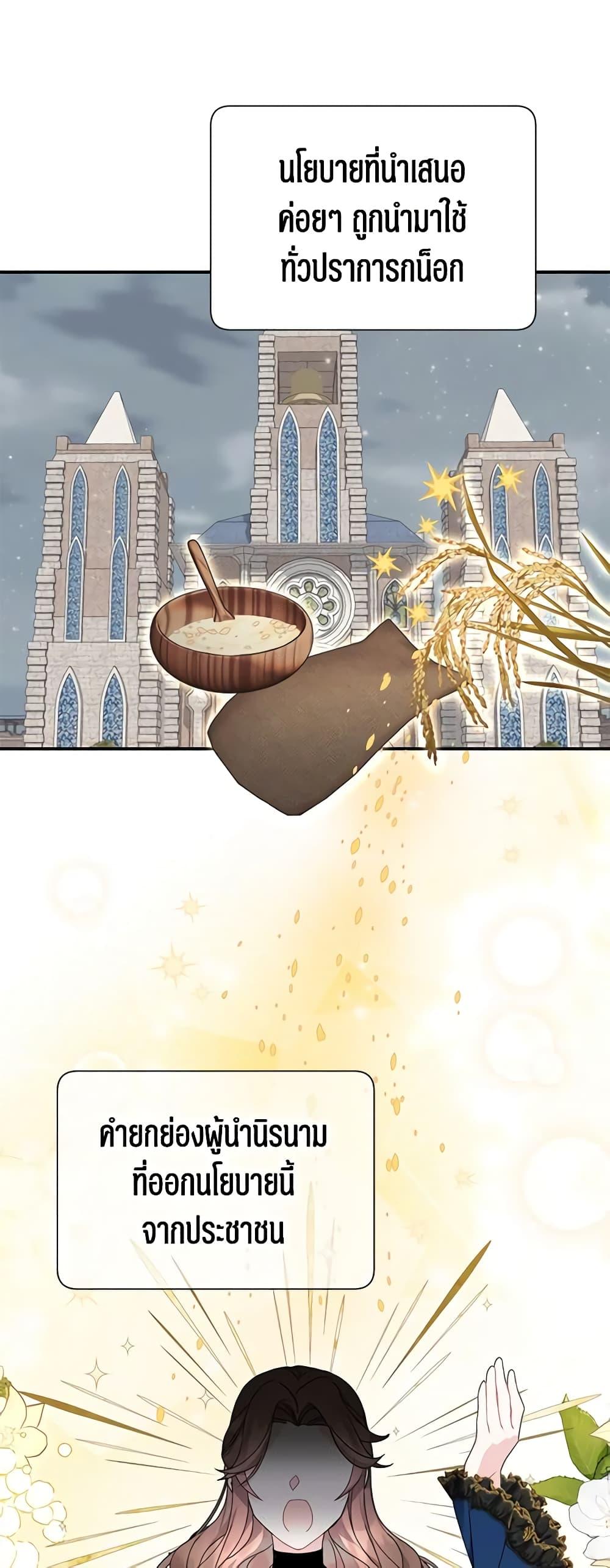 Manga-lc-com อ่านมังงะ อ่านการ์ตูน ออนไลน์ ฟรี The Falcon Princess ตอนที่ 1 2 3 4 5 6 7 8 9 10 11 12 13 14 ฟรี ไม่มีโฆษณา Manga-lc - อ่าน มังงะ อ่าน การ์ตูน ออนไลน์ อ่านมังงะ ฟรี