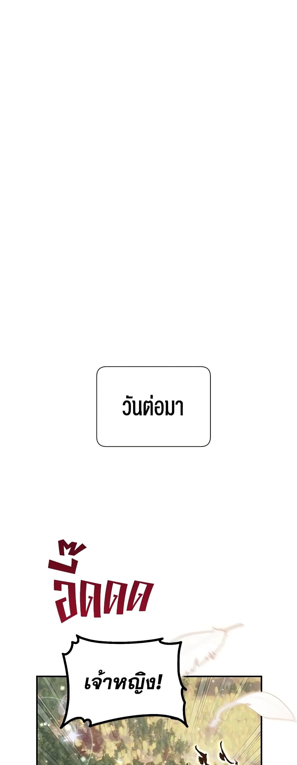 Manga-lc-com อ่านมังงะ อ่านการ์ตูน ออนไลน์ ฟรี The Falcon Princess ตอนที่ 1 2 3 4 5 6 7 8 9 10 11 12 13 14 ฟรี ไม่มีโฆษณา Manga-lc - อ่าน มังงะ อ่าน การ์ตูน ออนไลน์ อ่านมังงะ ฟรี