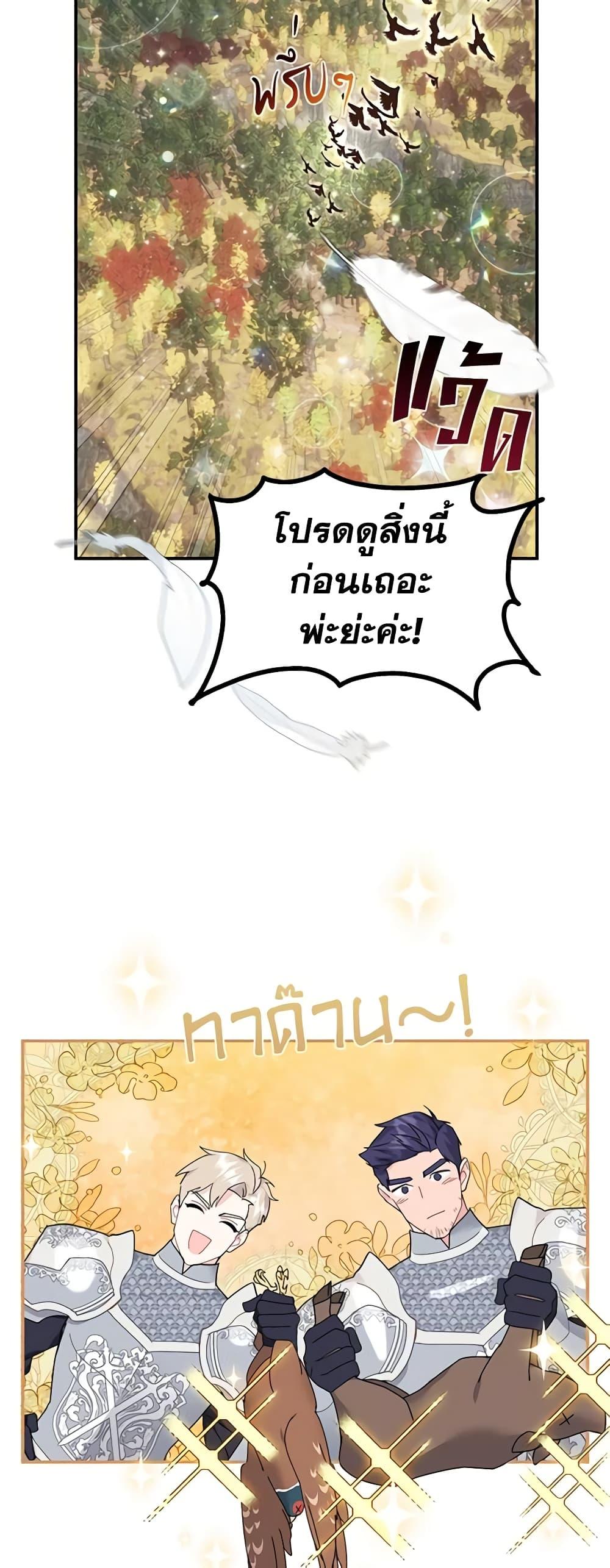 Manga-lc-com อ่านมังงะ อ่านการ์ตูน ออนไลน์ ฟรี The Falcon Princess ตอนที่ 1 2 3 4 5 6 7 8 9 10 11 12 13 14 ฟรี ไม่มีโฆษณา Manga-lc - อ่าน มังงะ อ่าน การ์ตูน ออนไลน์ อ่านมังงะ ฟรี